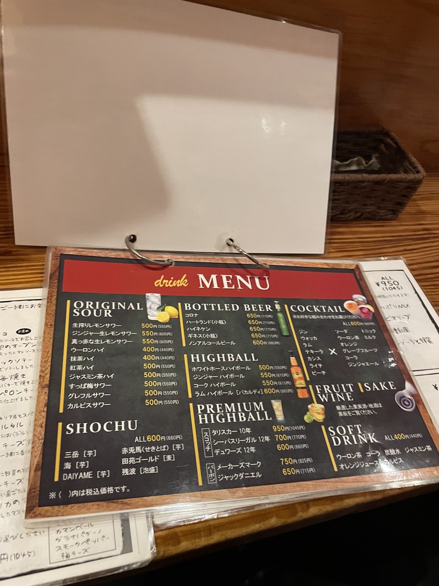 Doraichi menu 3