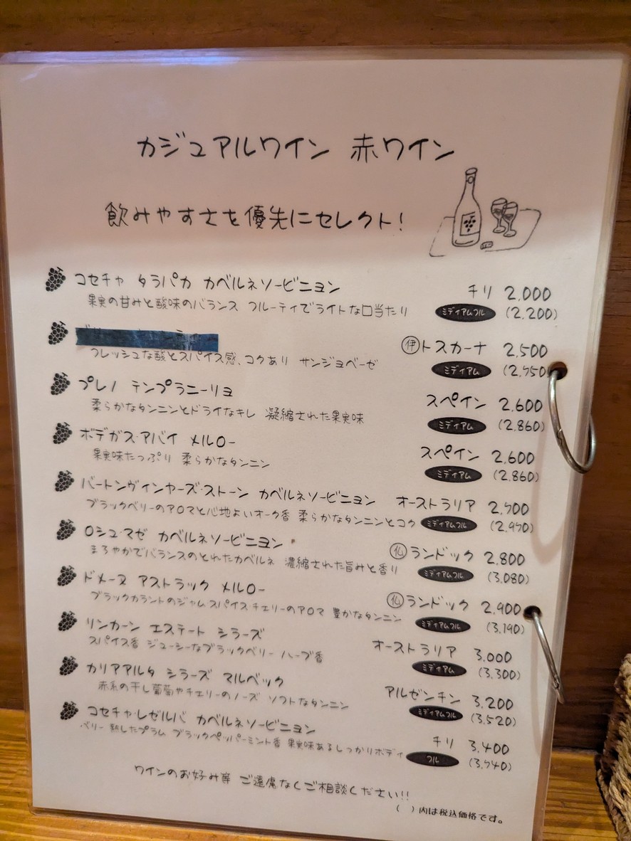 Doraichi menu 4