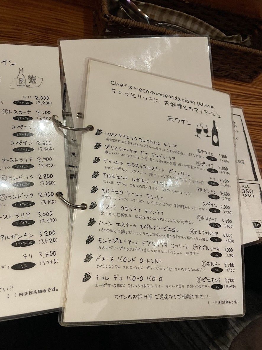 Doraichi menu 5