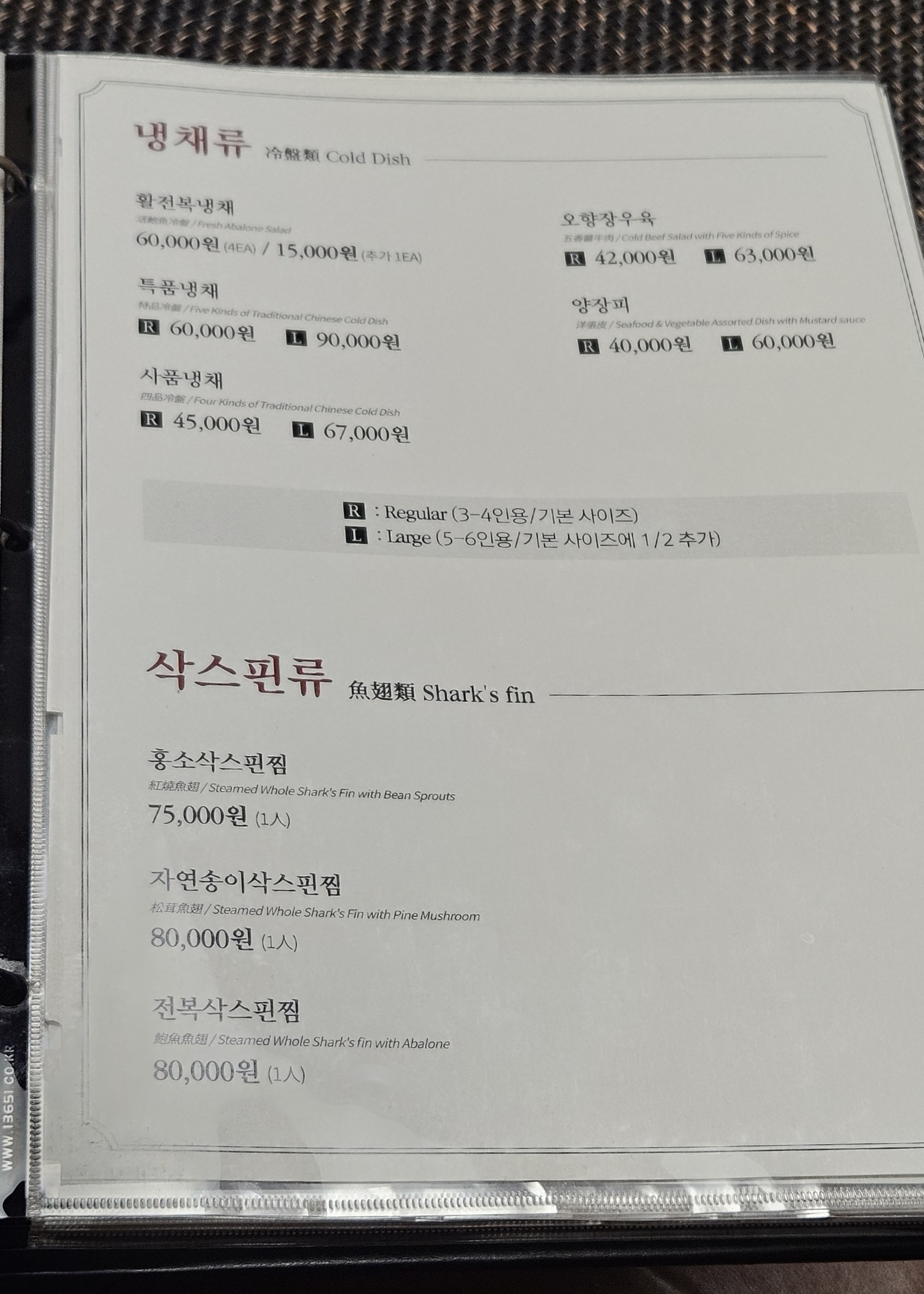 Menu image 1