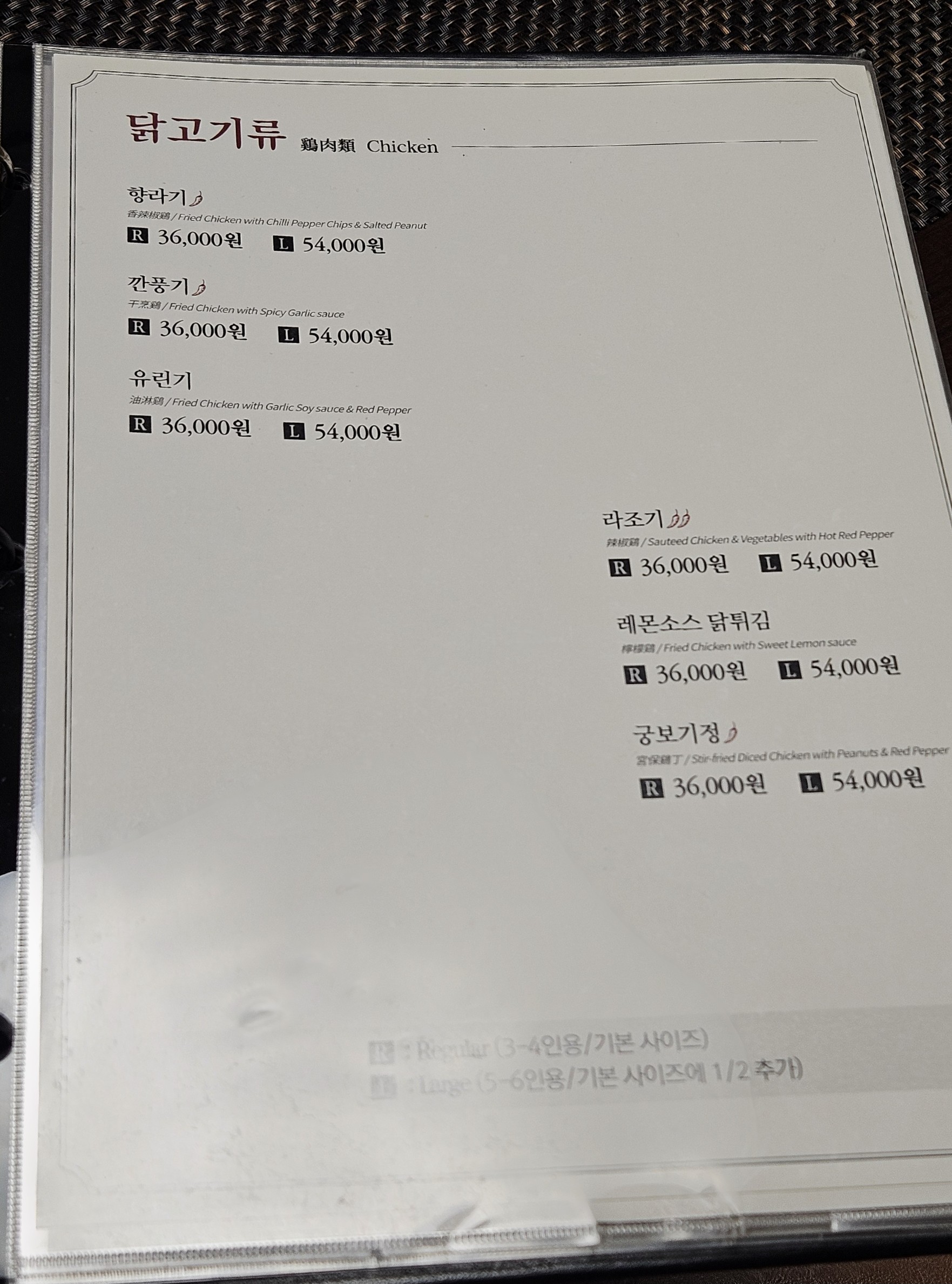 Menu image 5