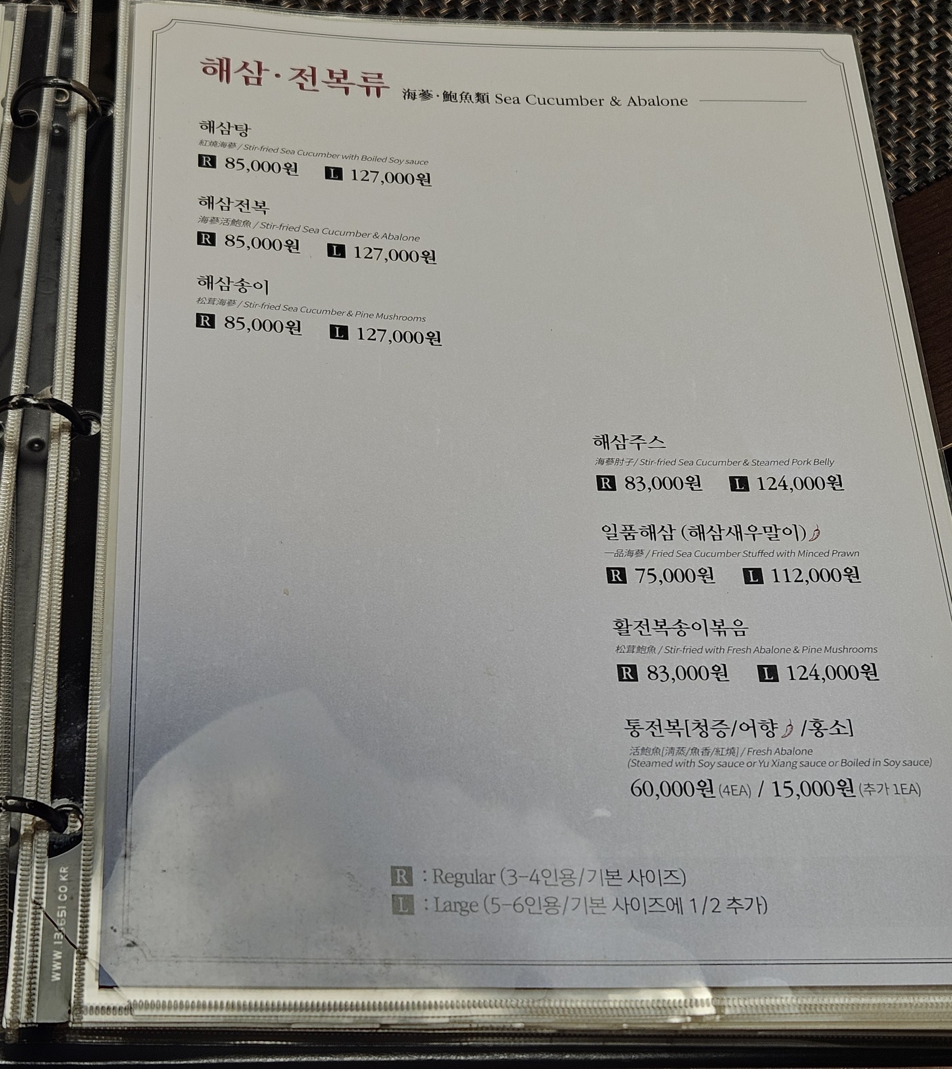 Menu image 7
