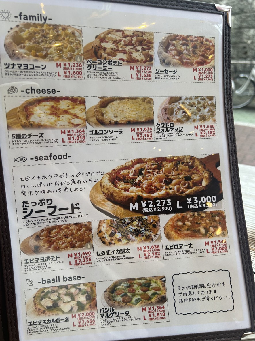 akiccio desica Honancho menu 5