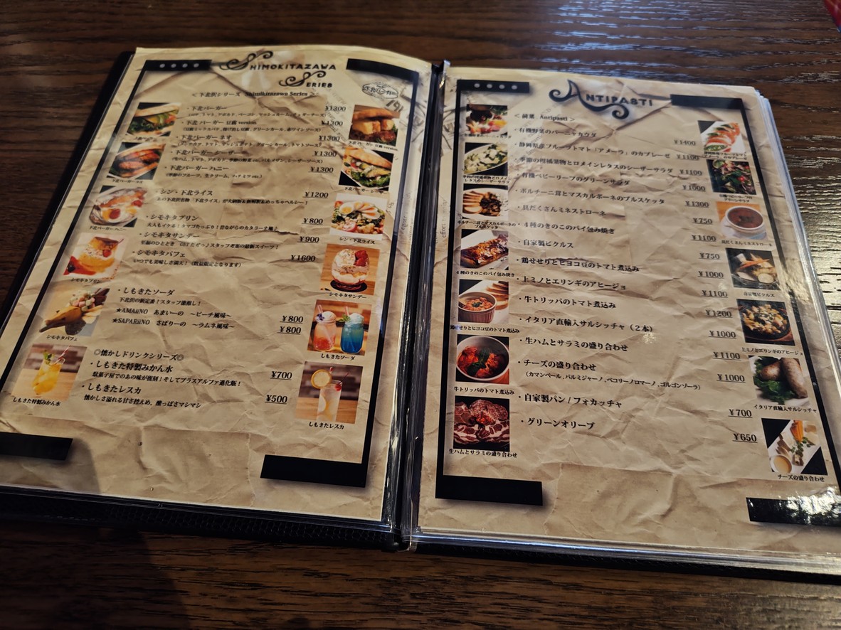 Art Leg Cafe menu 2
