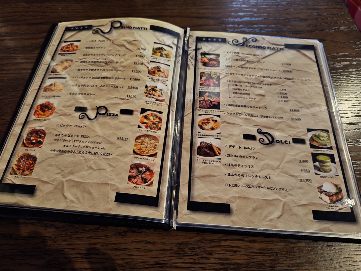 Art Leg Cafe menu 3