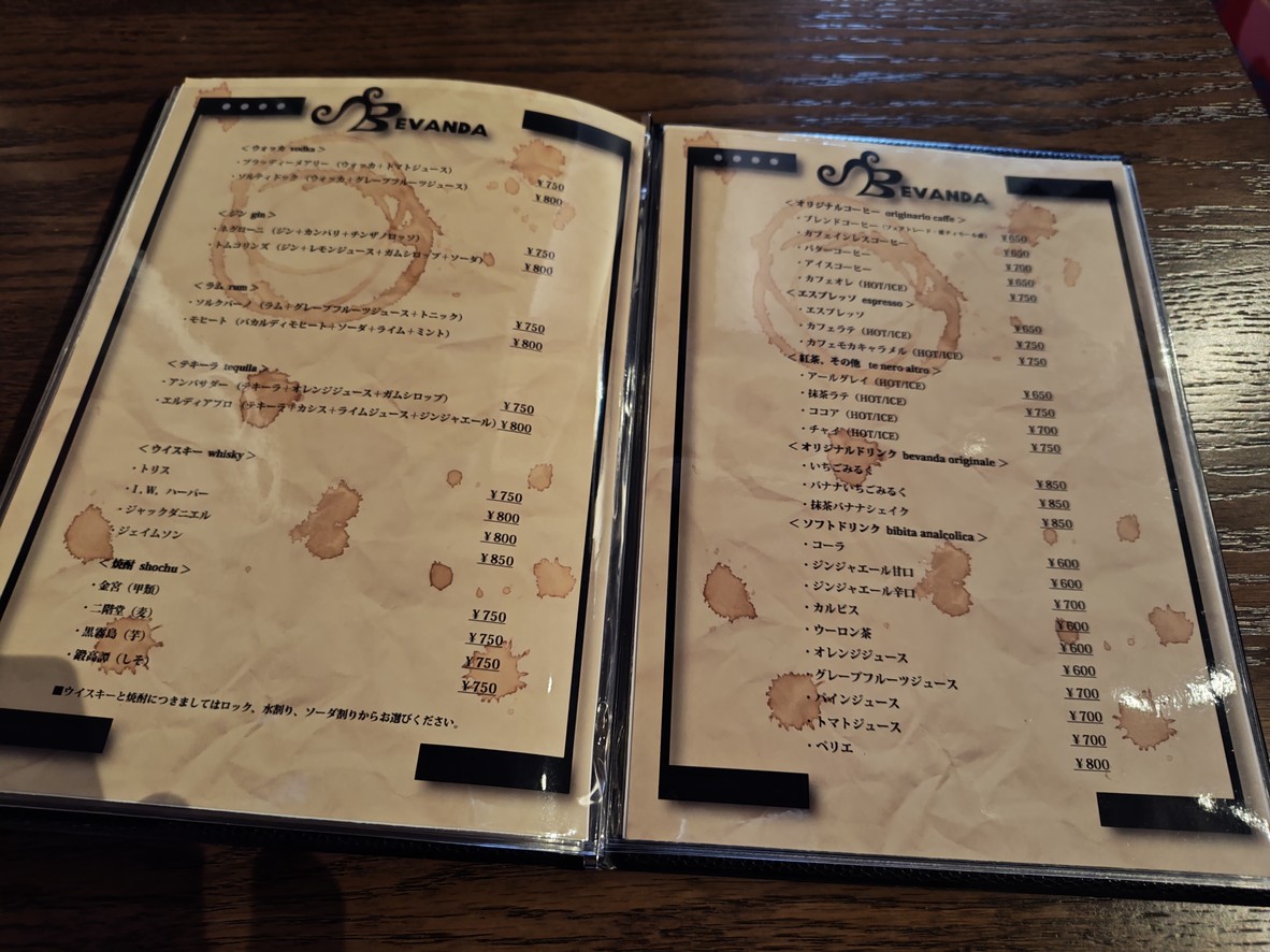 Art Leg Cafe menu 4