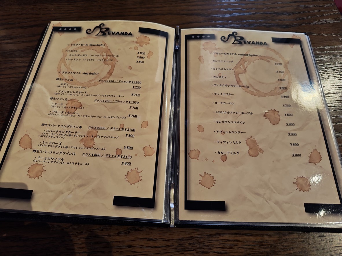 Art Leg Cafe menu 5