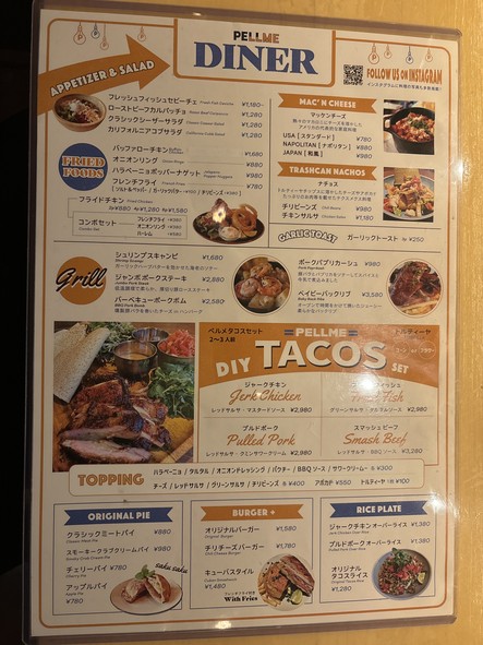 Diner Izakaya PELLME