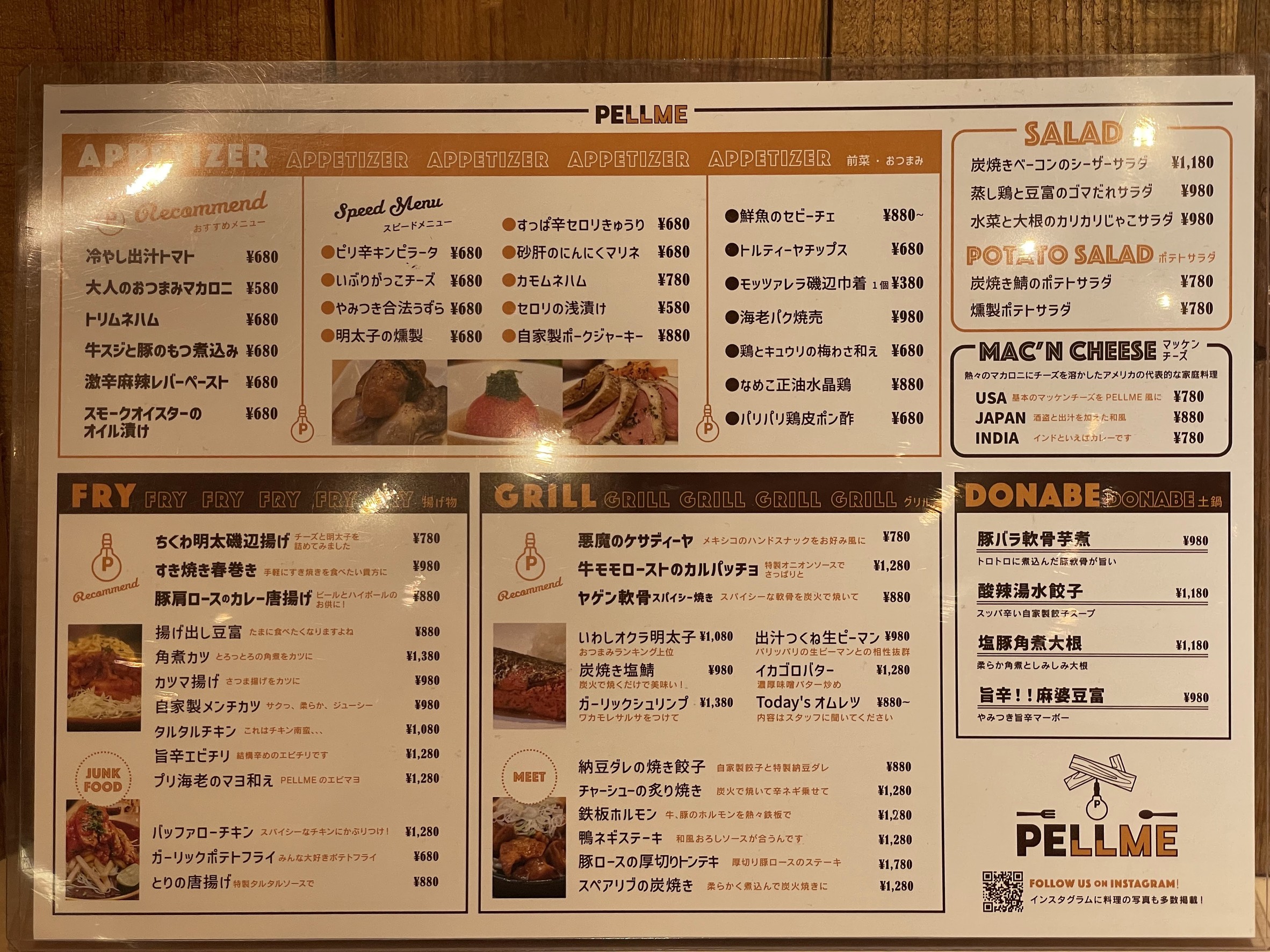 Menu image 2
