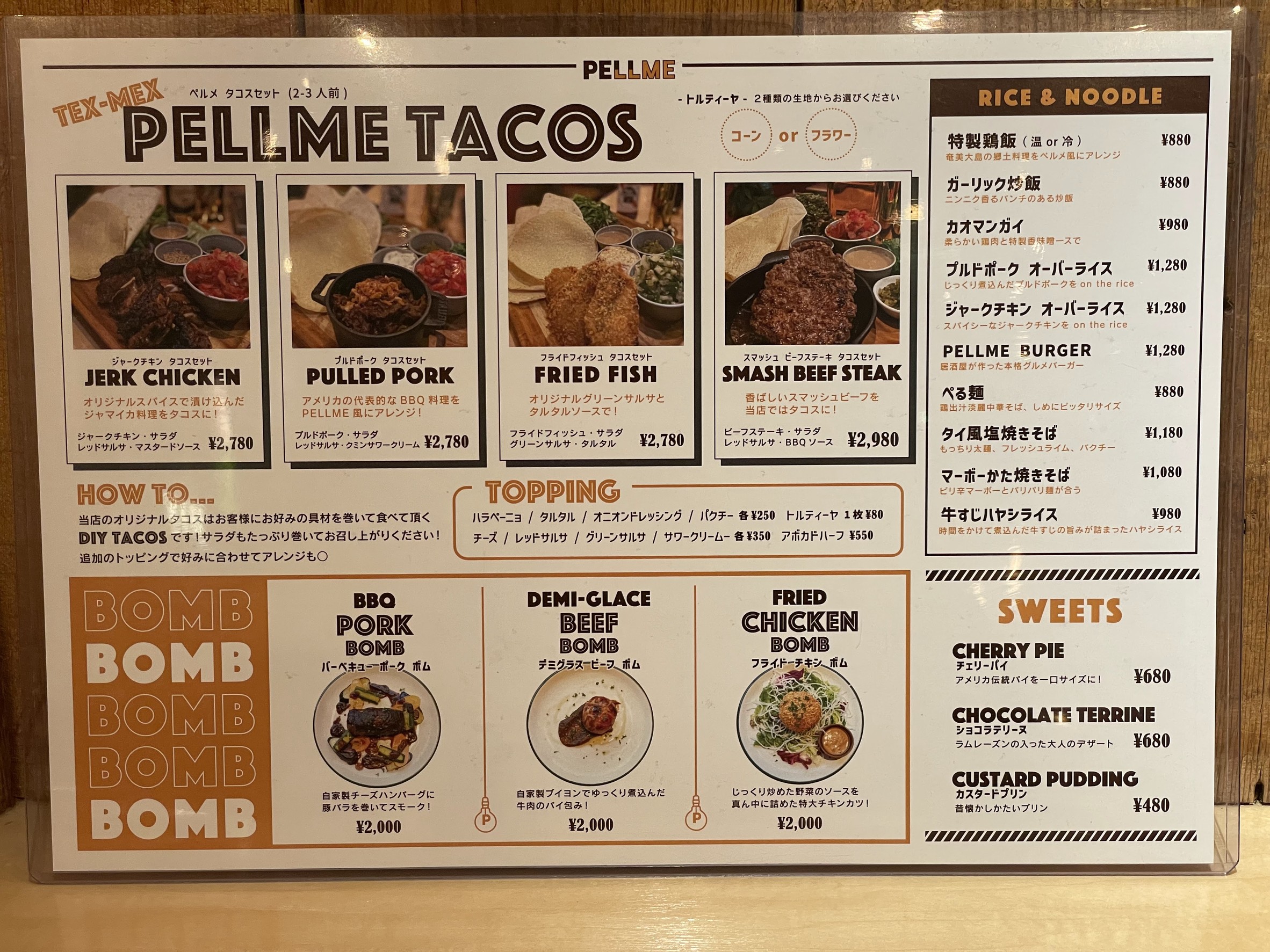 Menu image 3