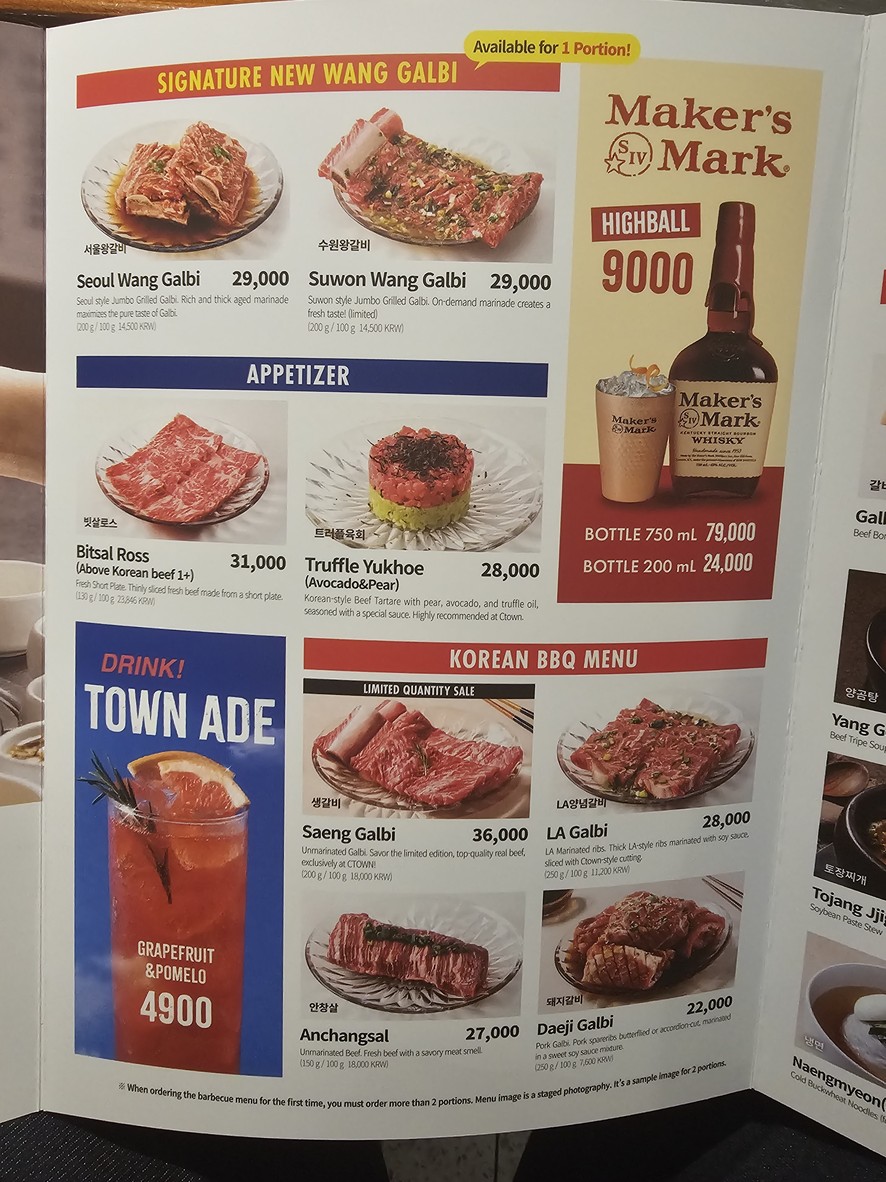CTown menu 1