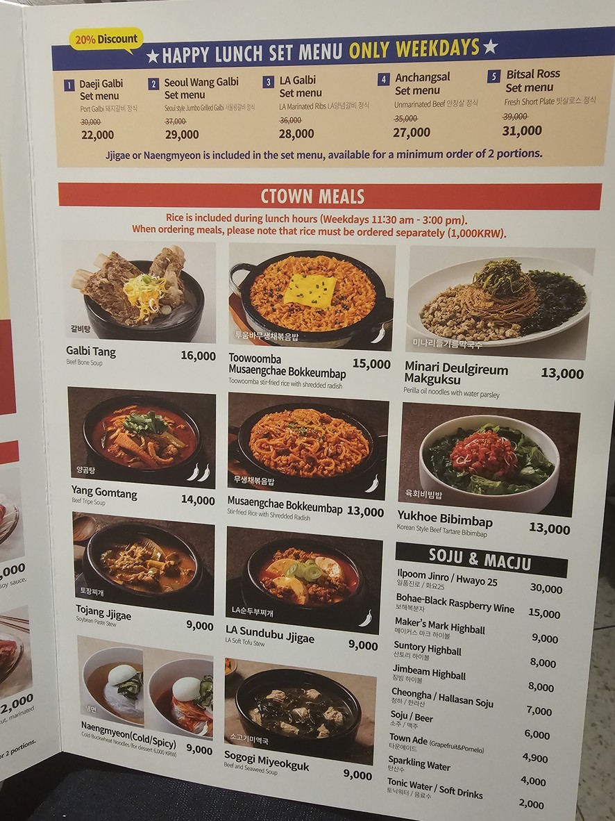 CTown menu 3