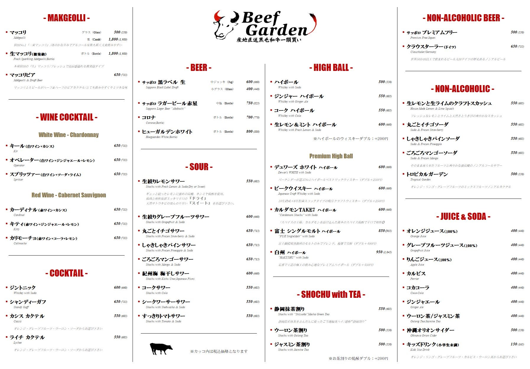 Menu image 6