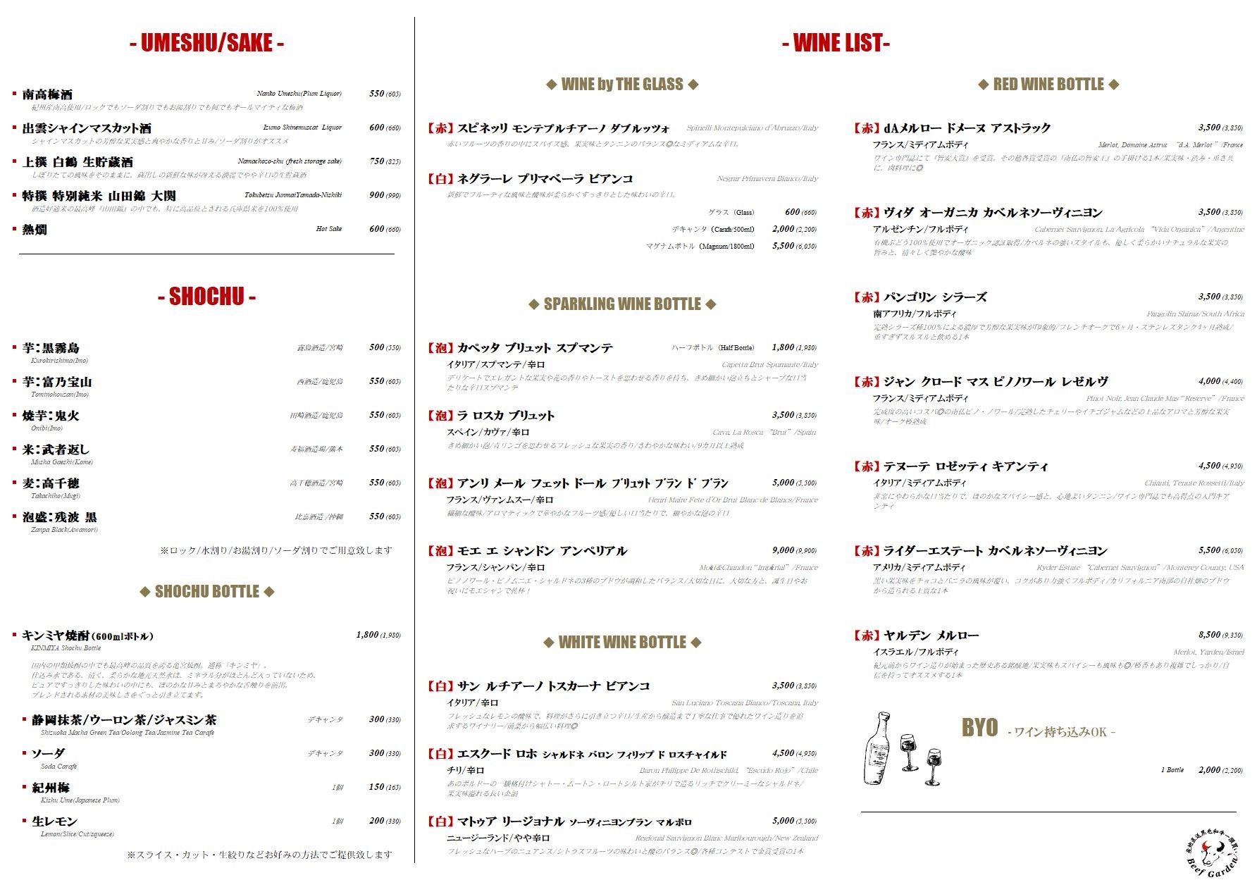 Menu image 7