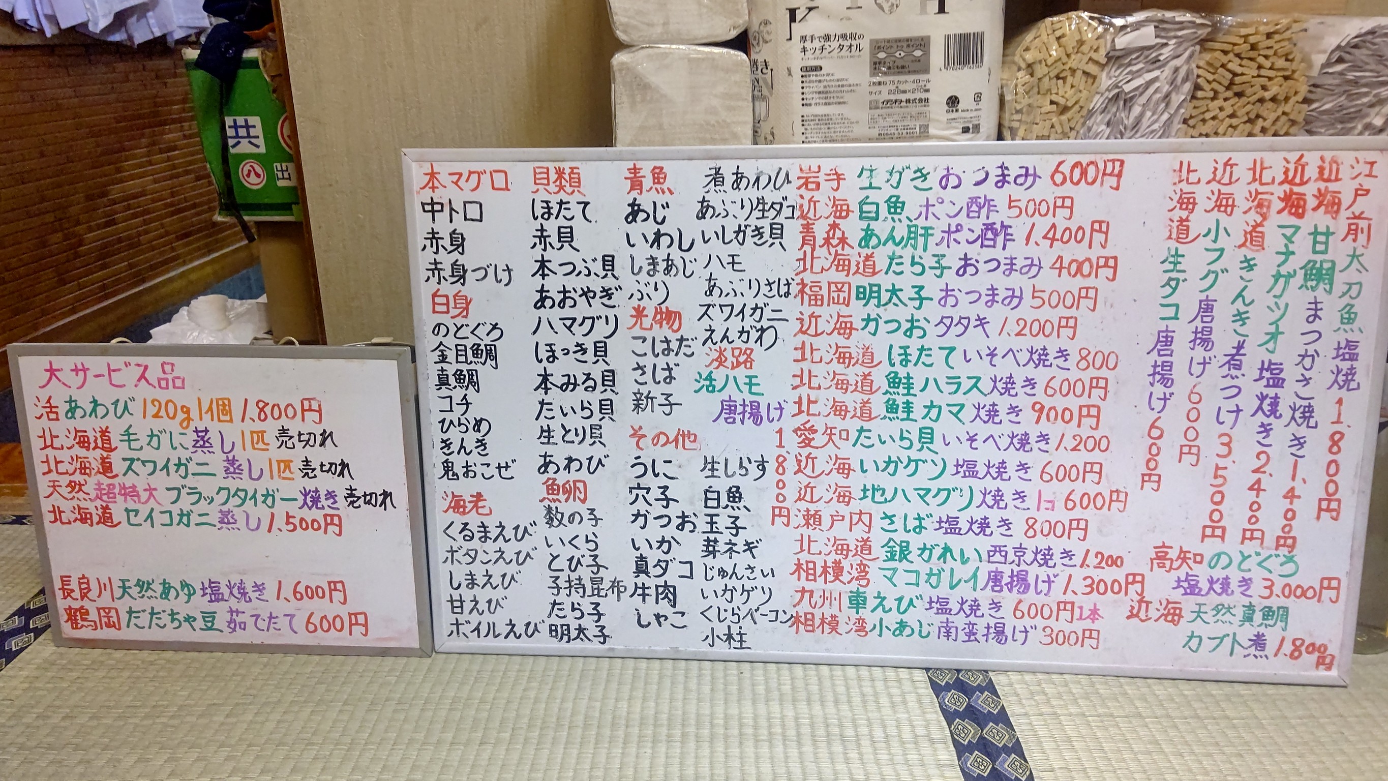 Menu image 1