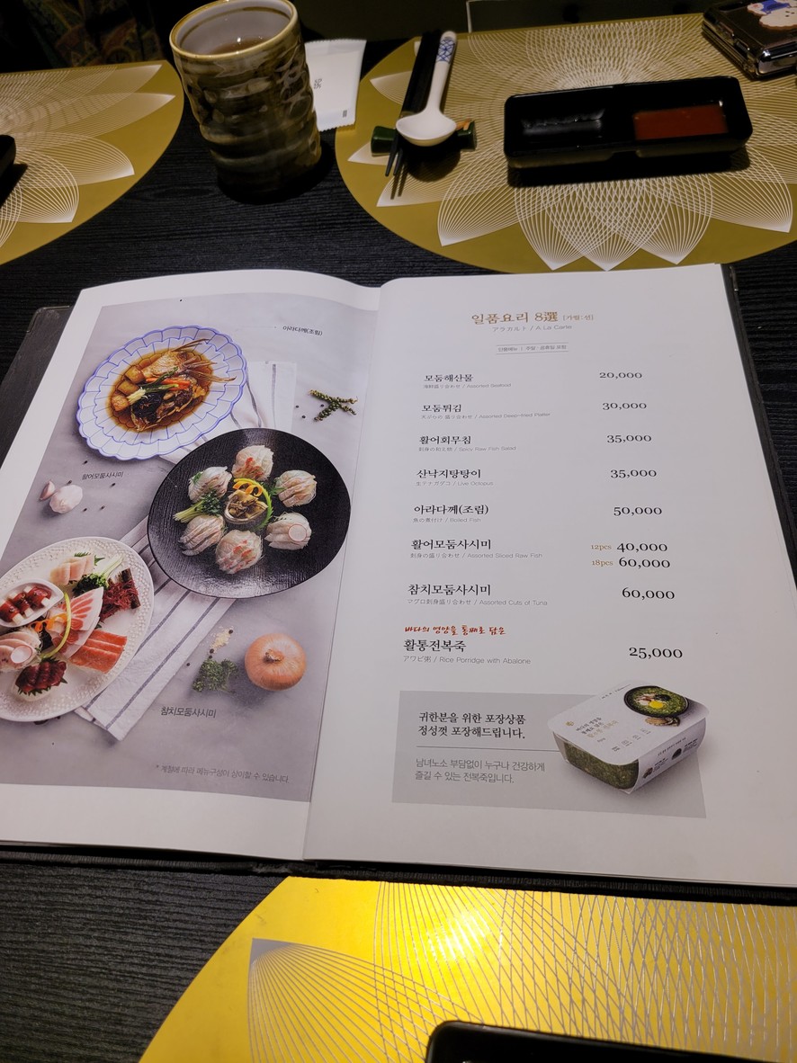 银座光明店 menu 4