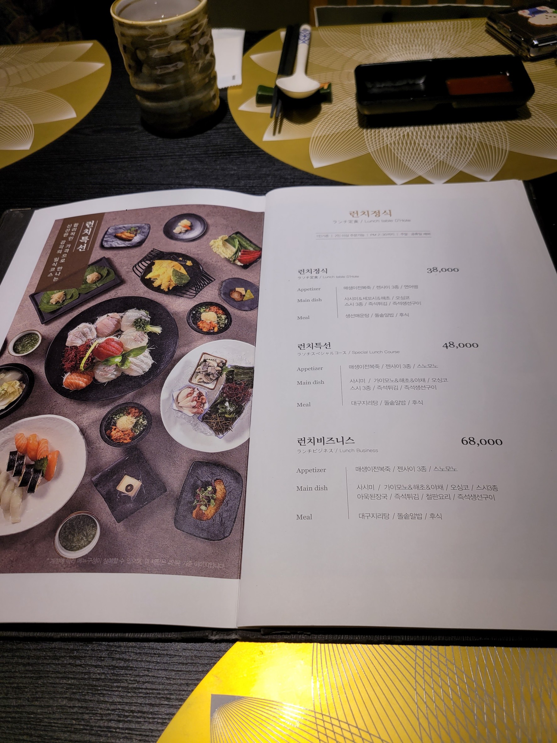 Menu image 5