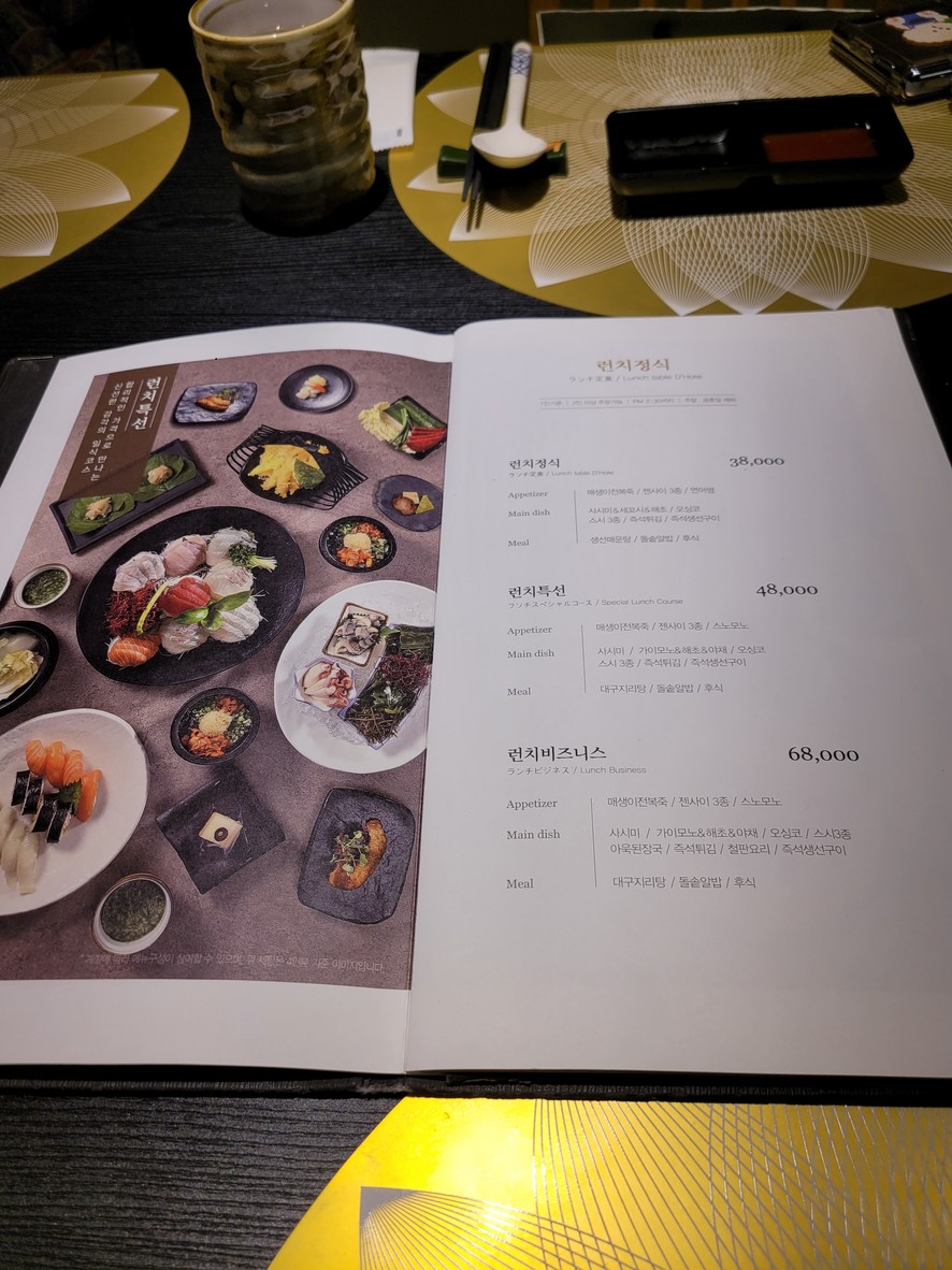 银座光明店 menu 5