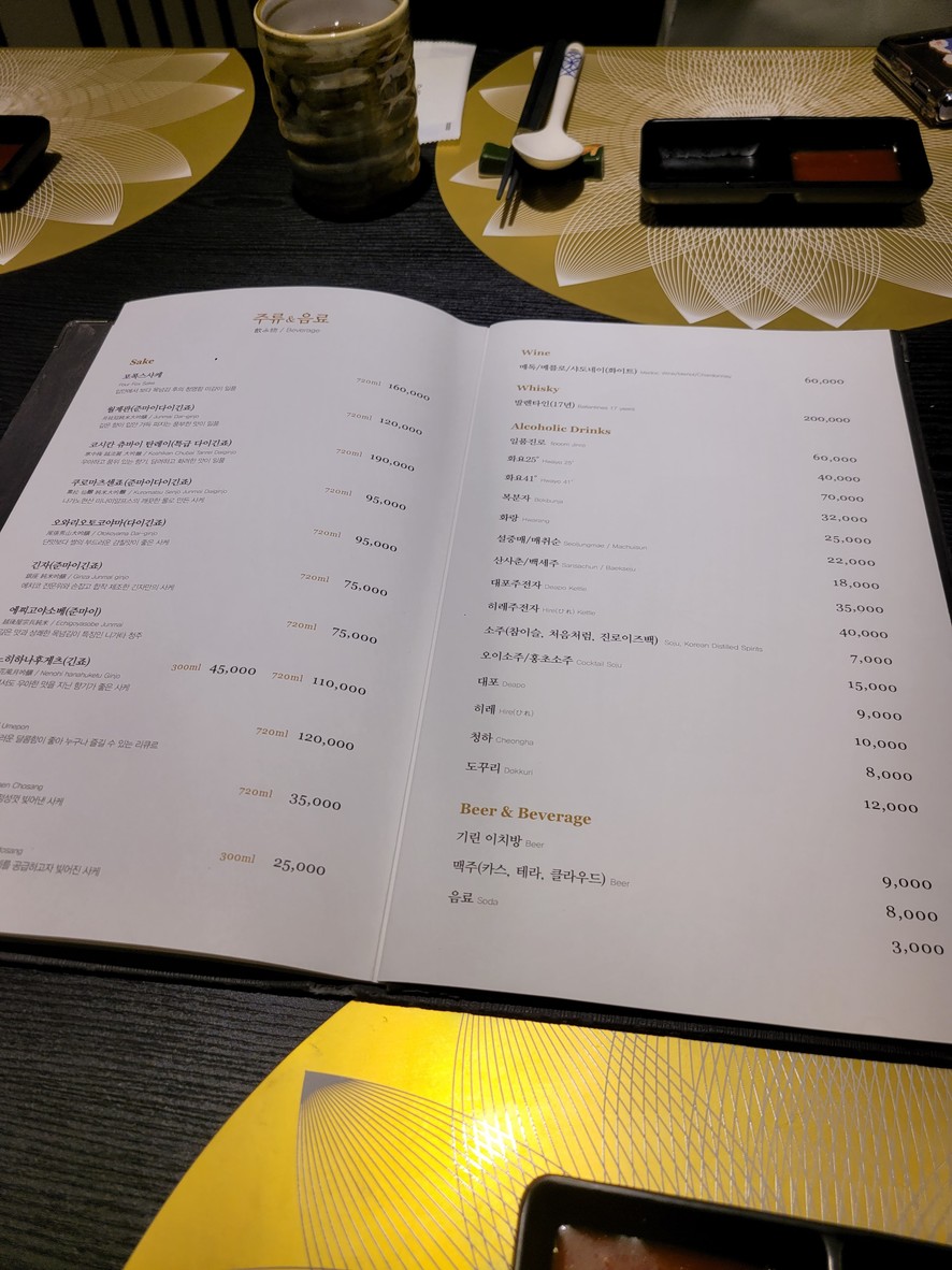银座光明店 menu 6