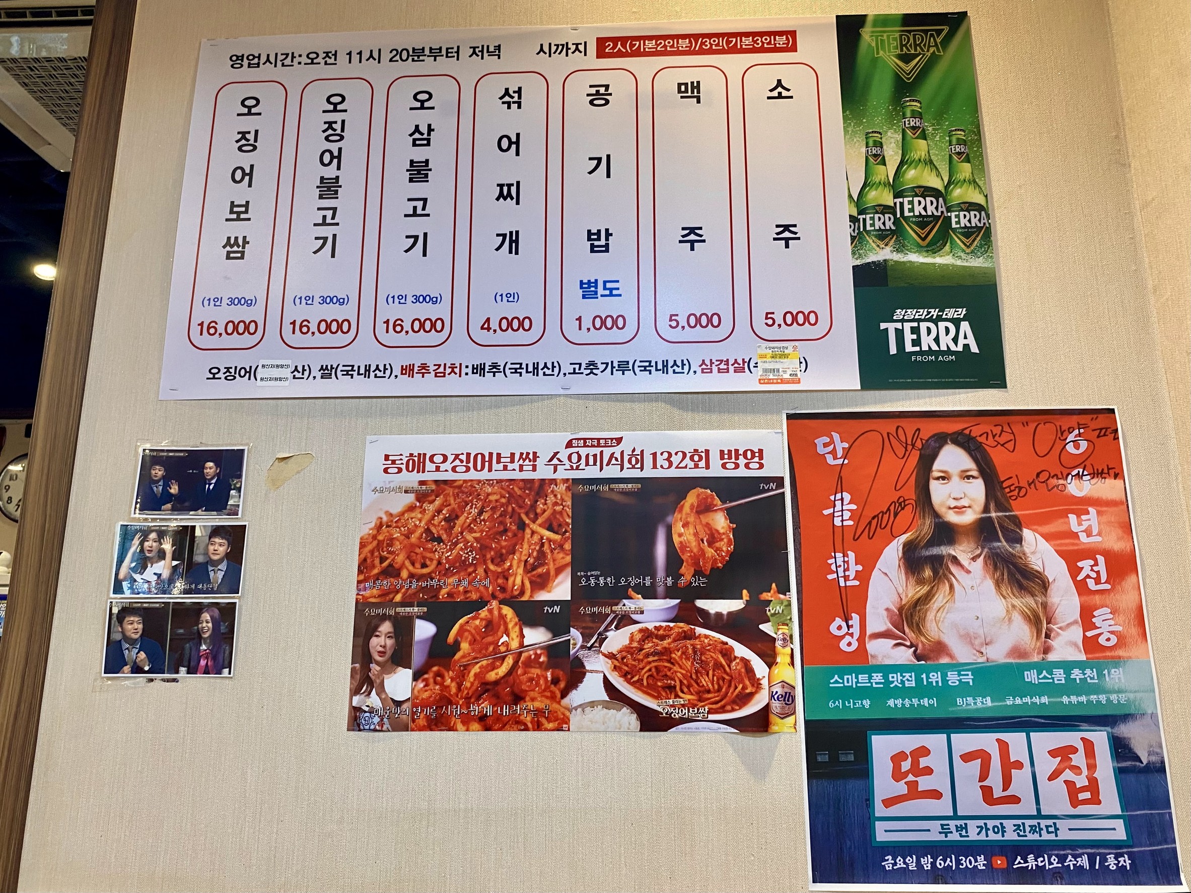 Menu image 1