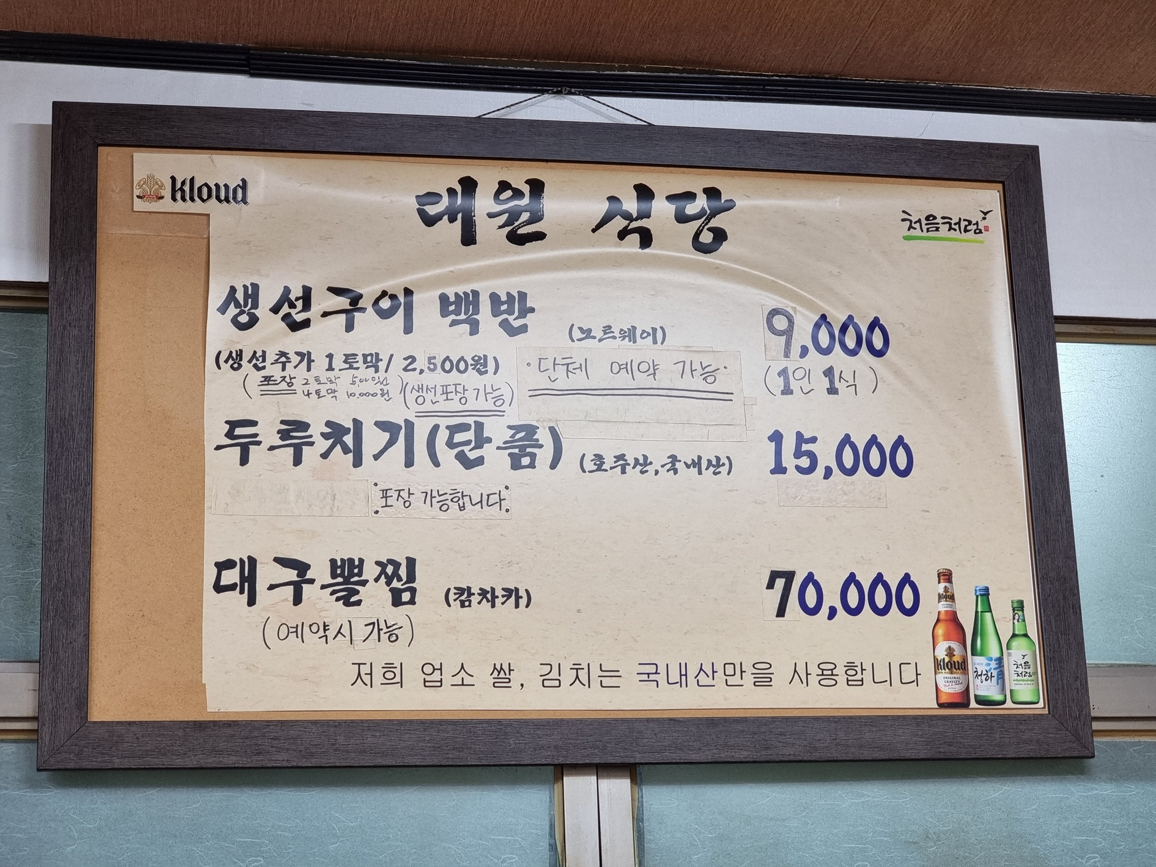 Menu image 1