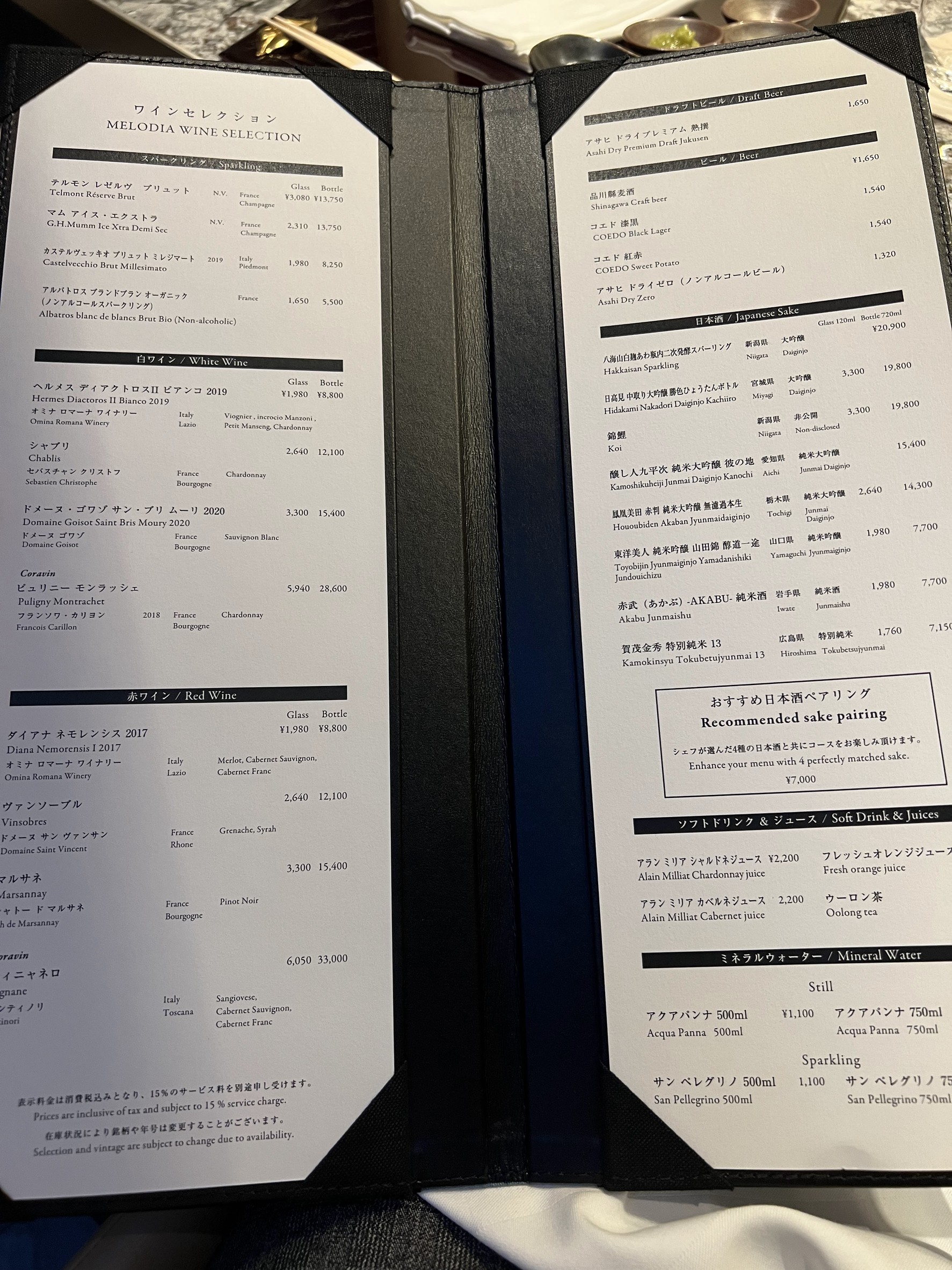Menu image 4