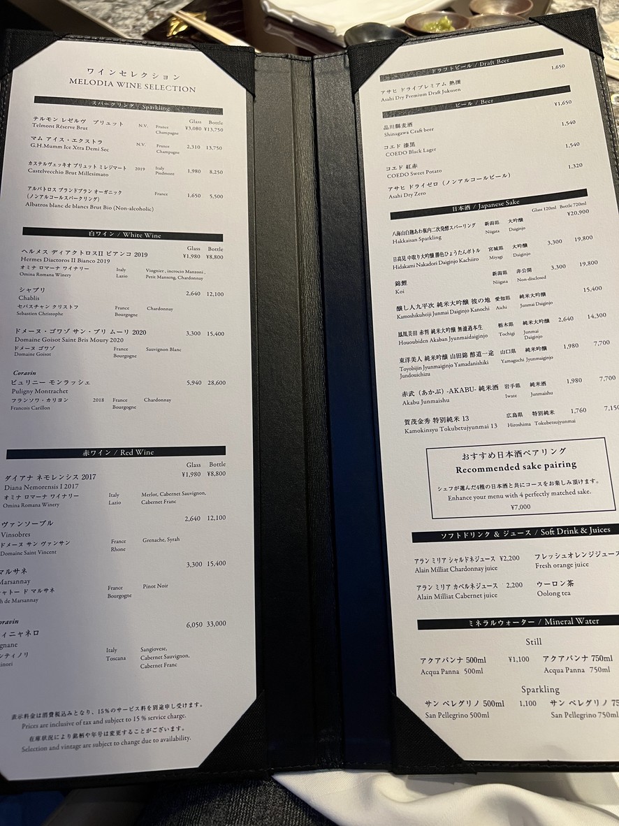 Kazane Teppanyaki menu 4