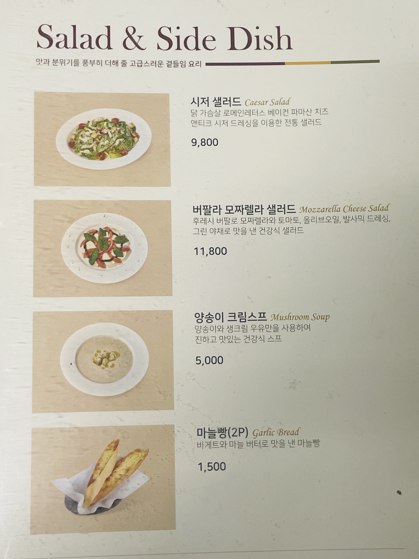 Menu image 1