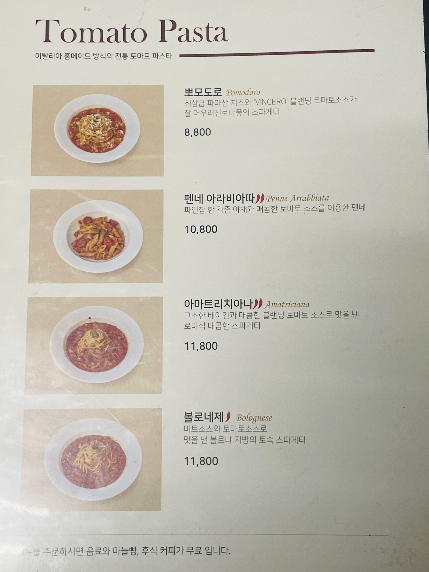 Menu image 2
