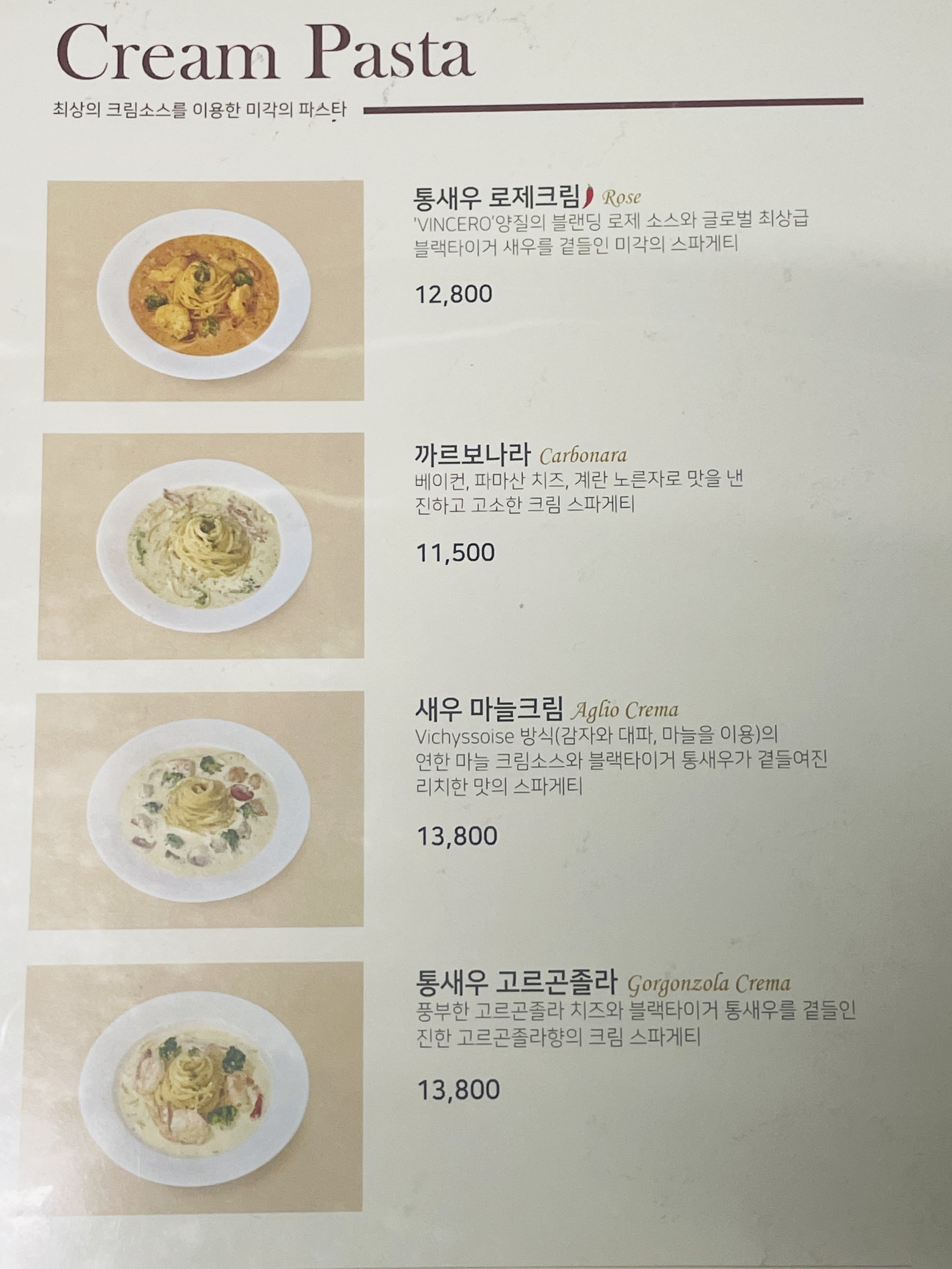 Menu image 3