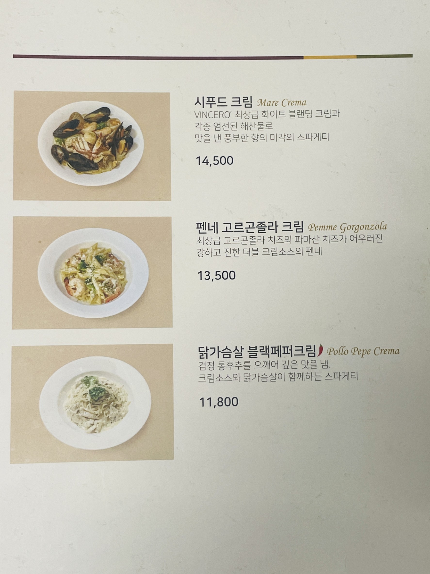 Menu image 4