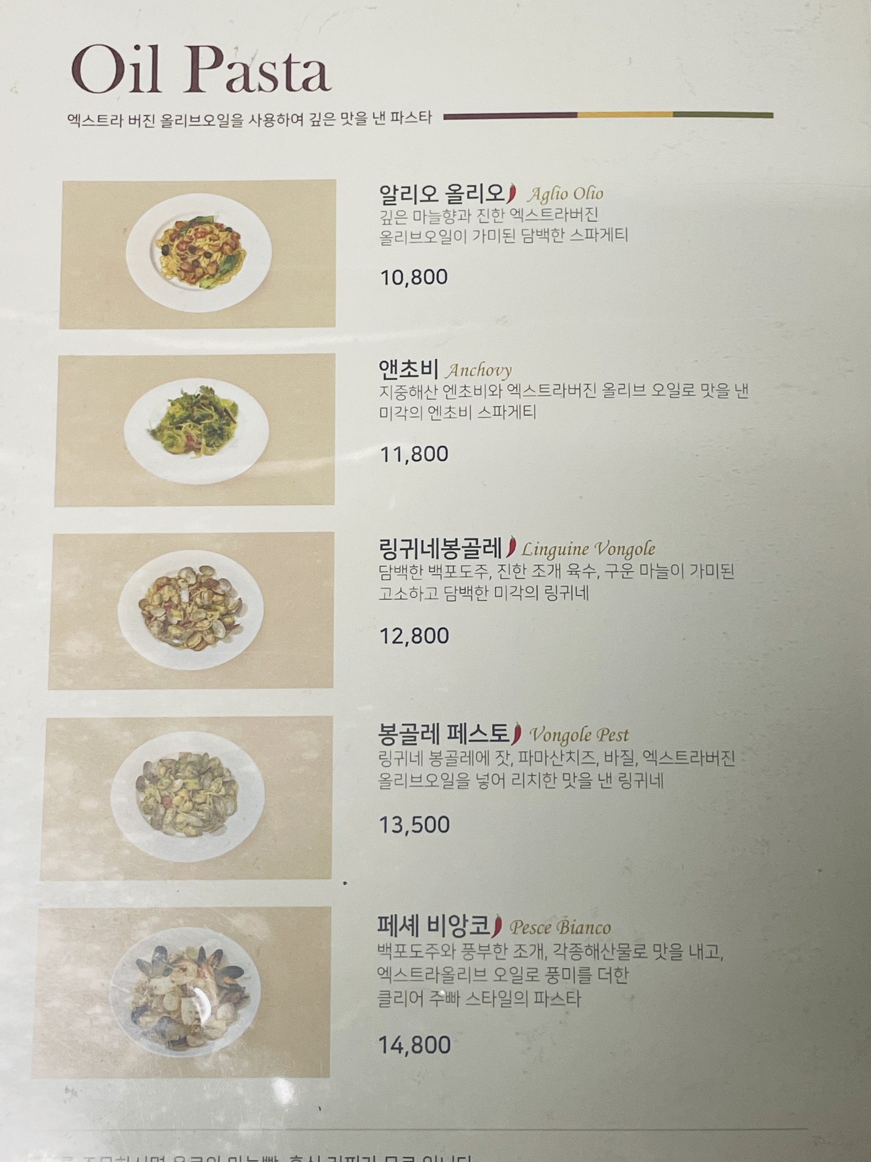 Menu image 5