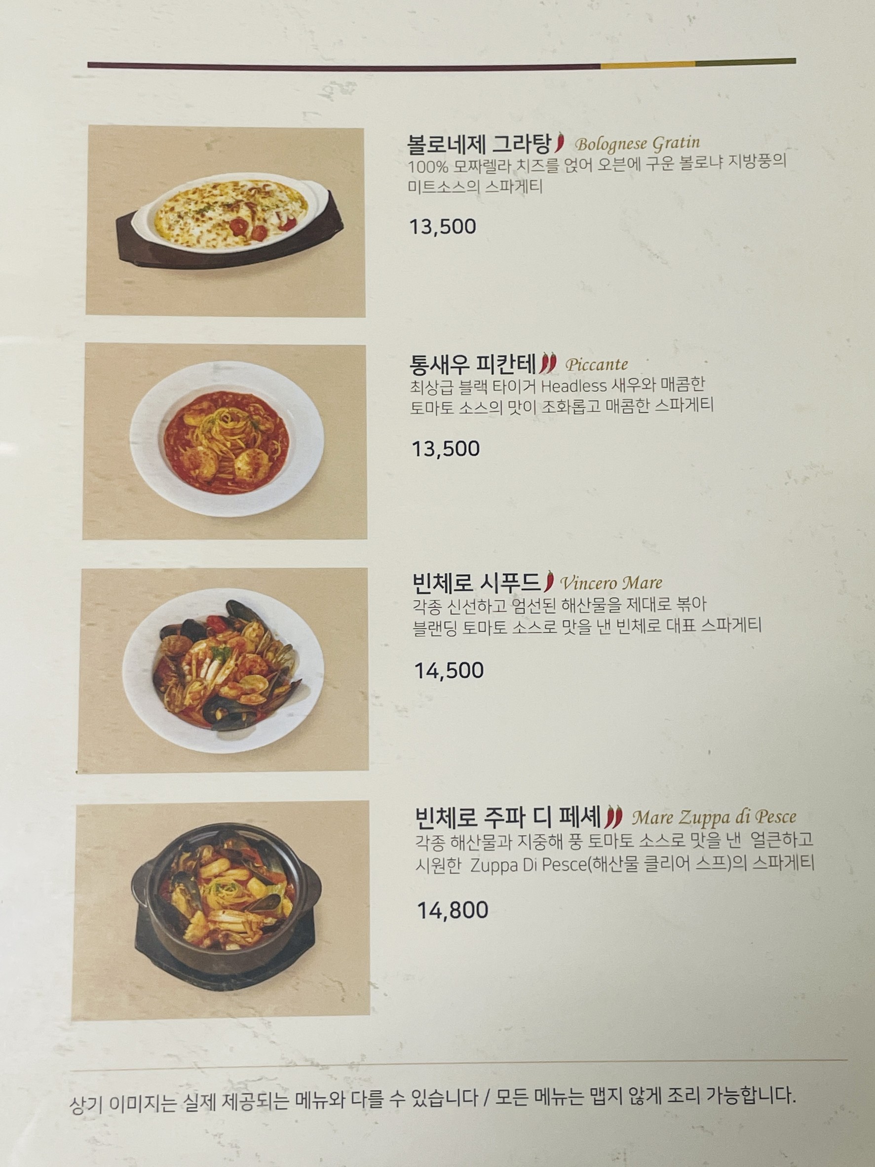 Menu image 6