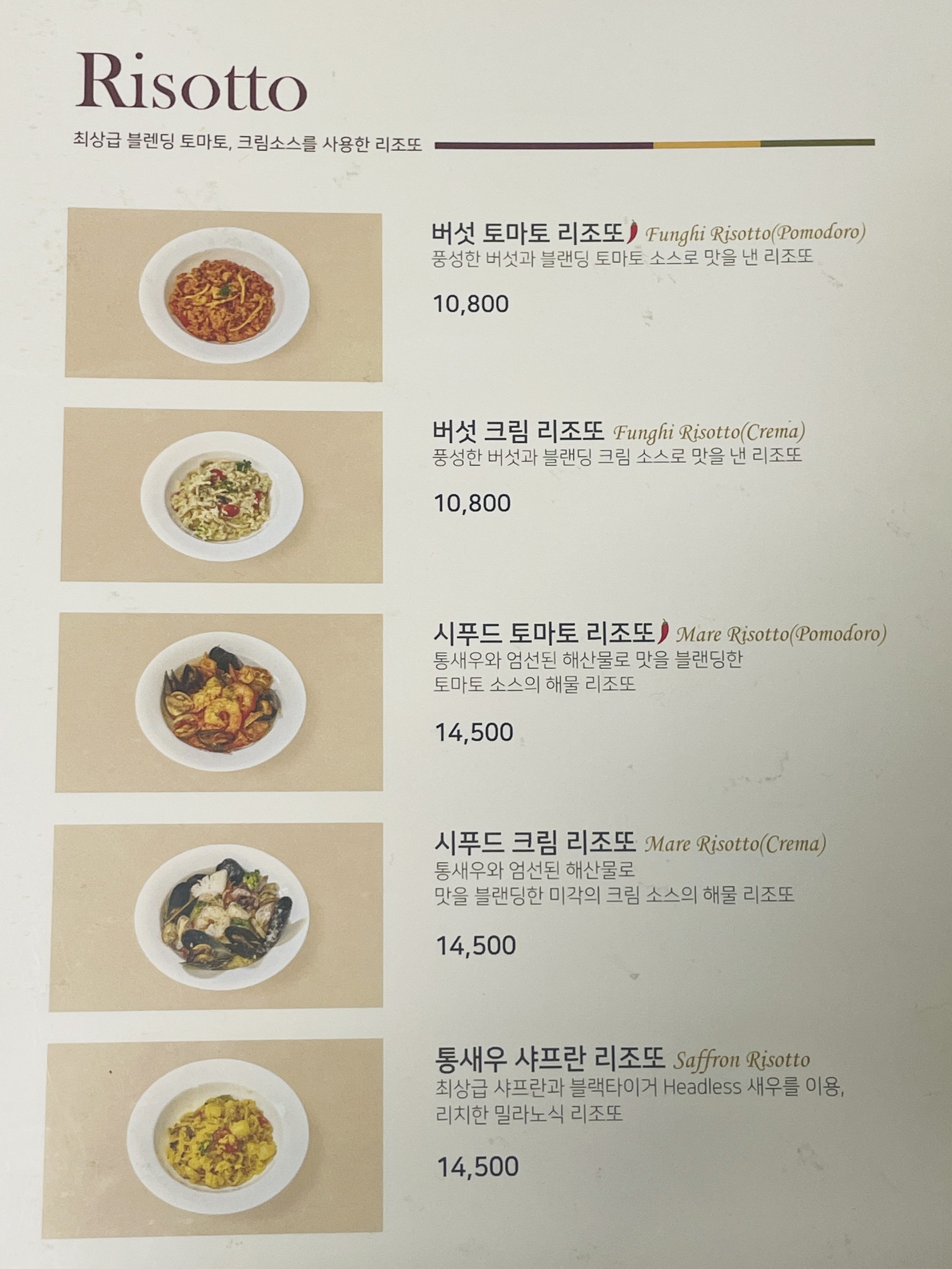 Menu image 7