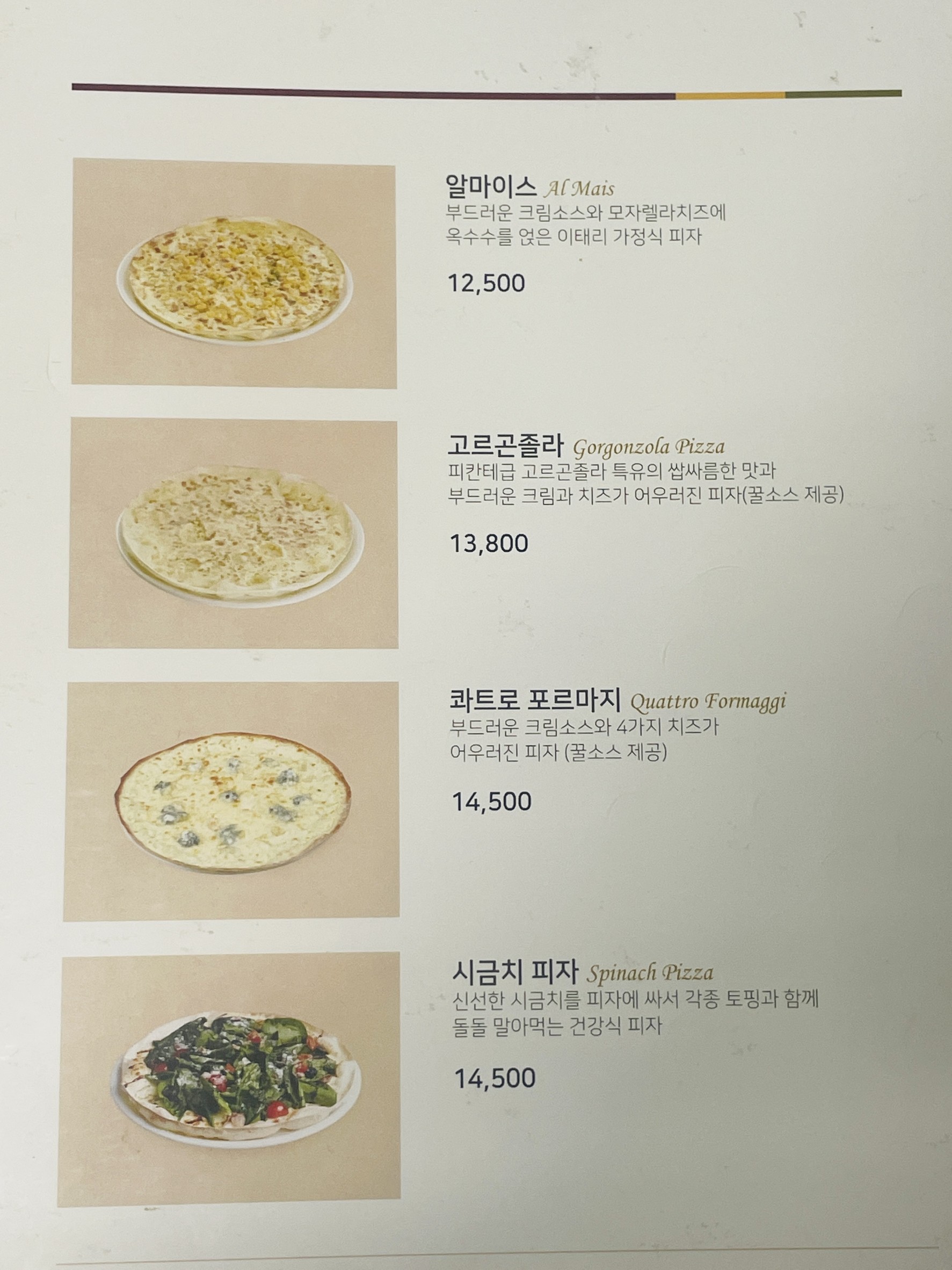 Menu image 8