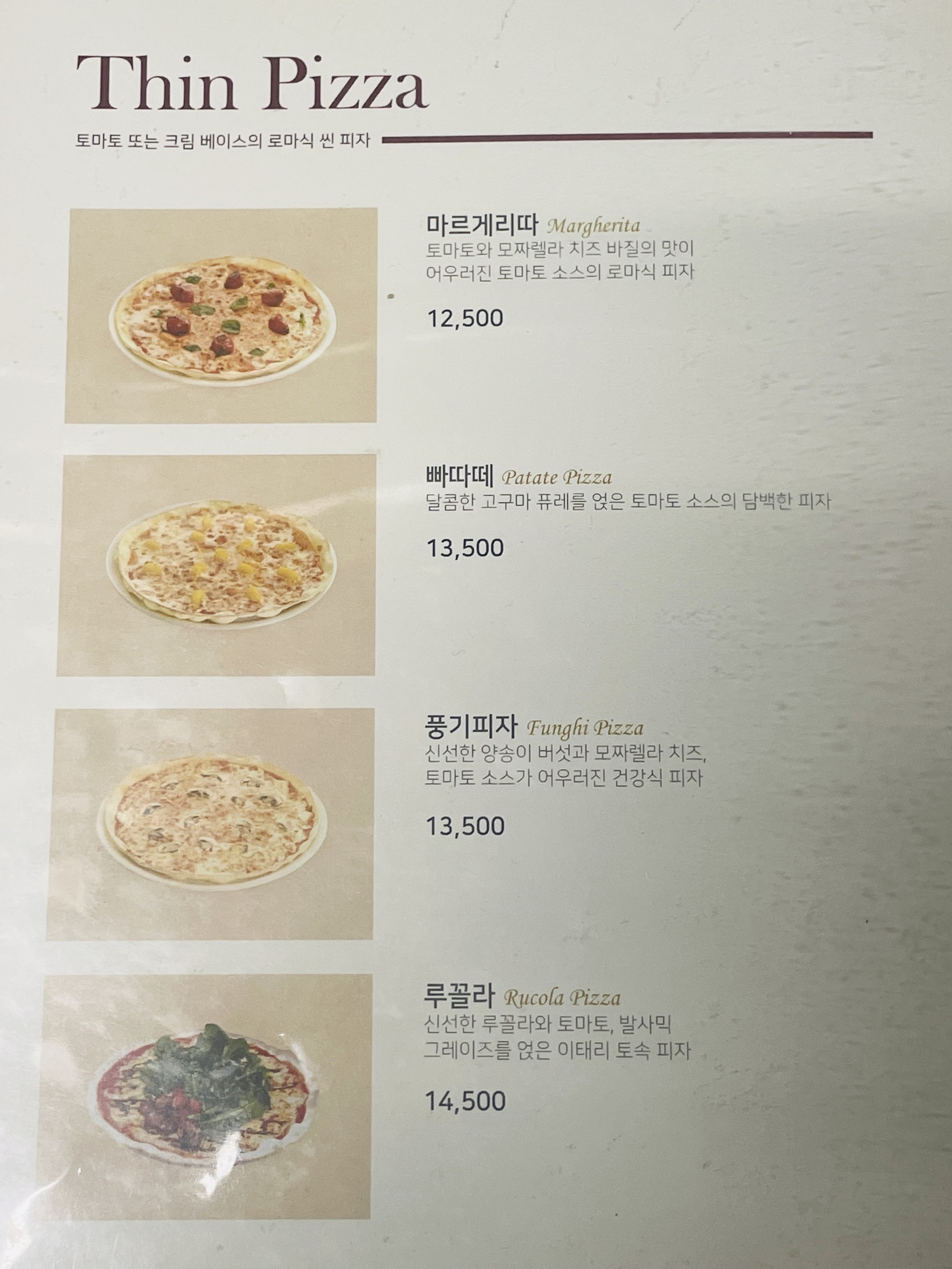 Menu image 9