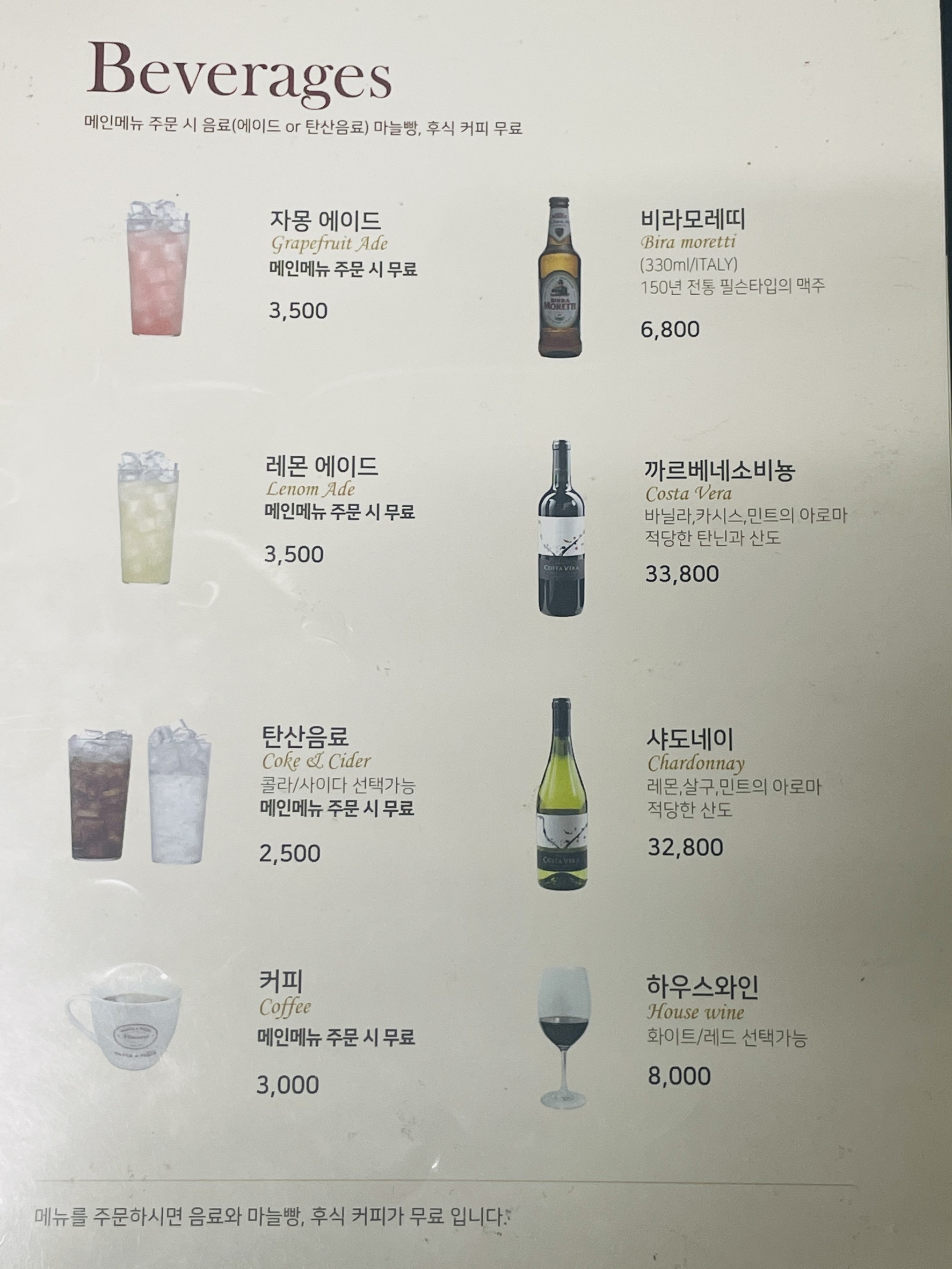 Menu image 10
