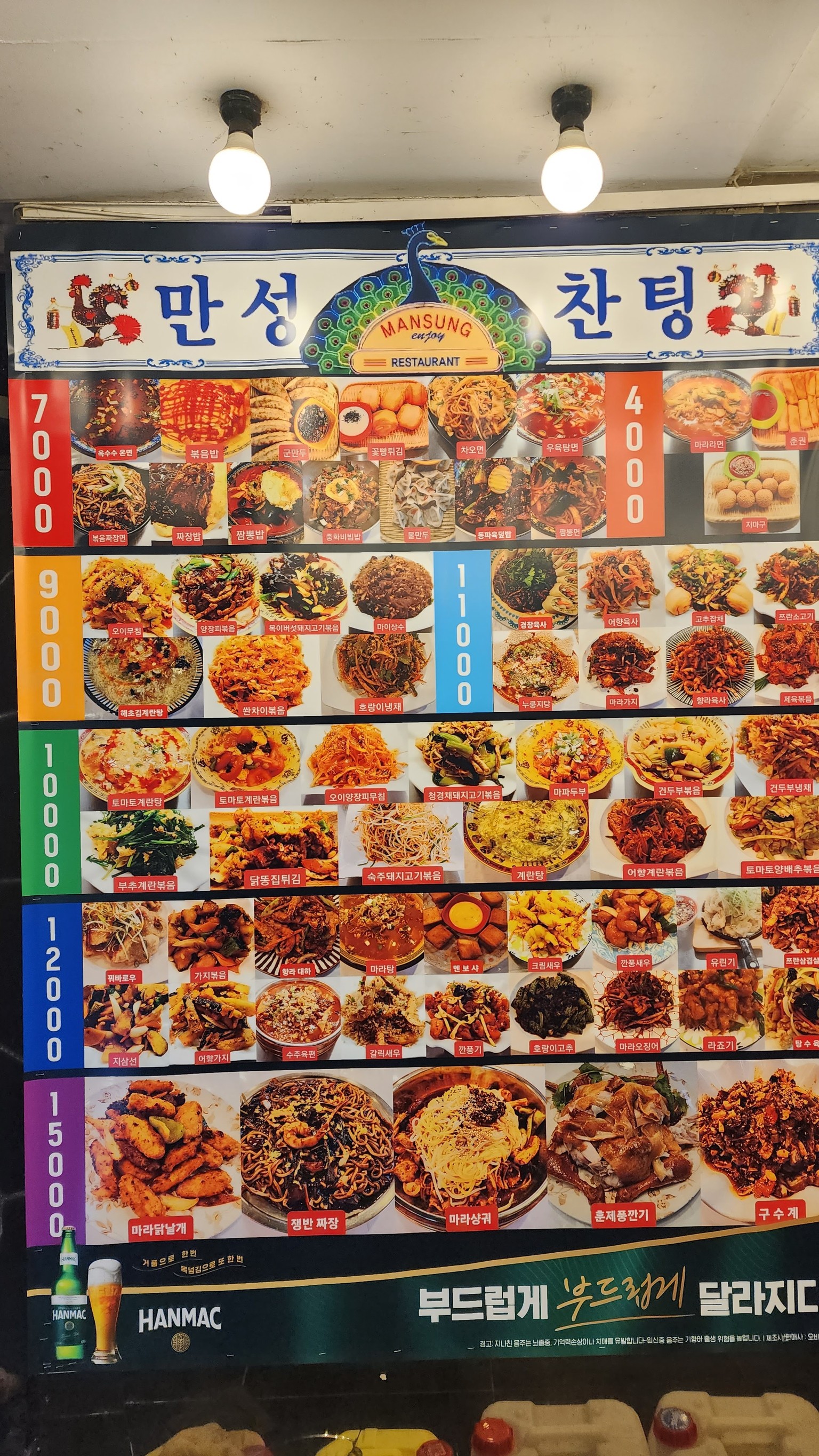 Menu image 2