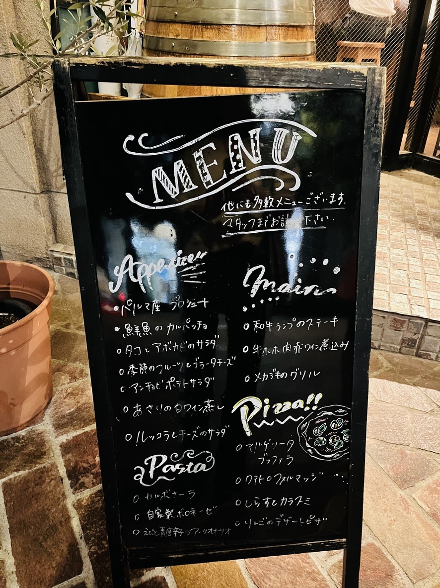 Komugi Lab Pizza y Pasta menu 1