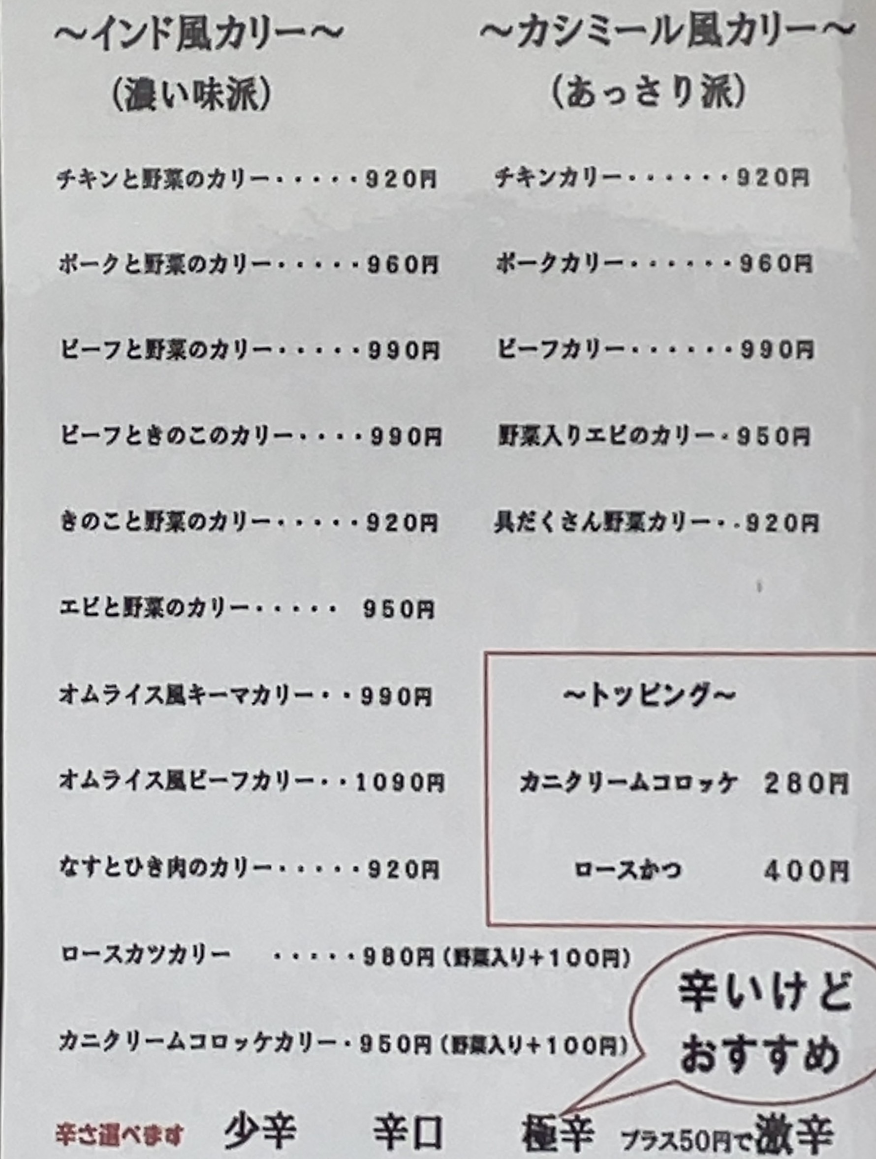 Menu image 1