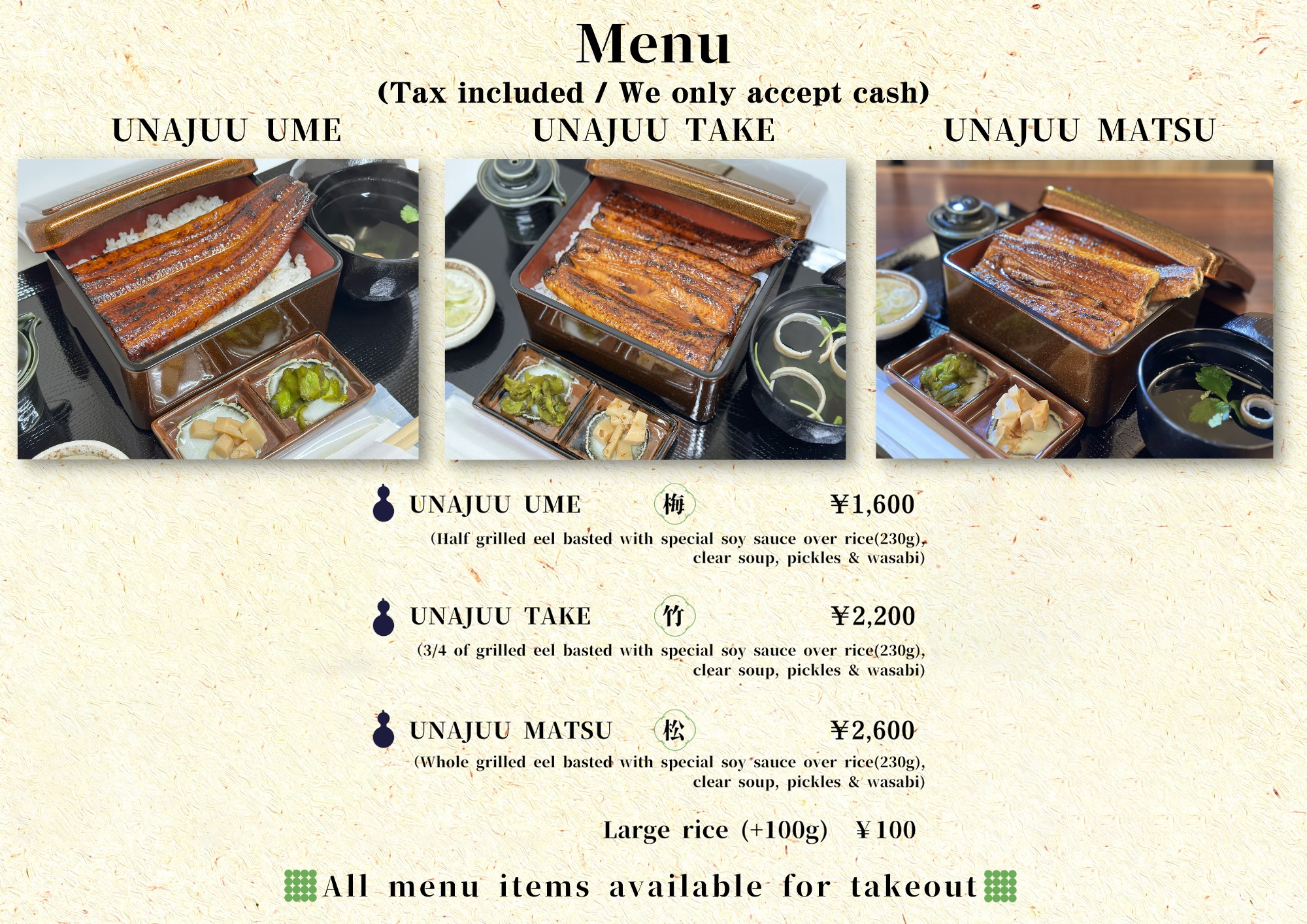 Menu image 1