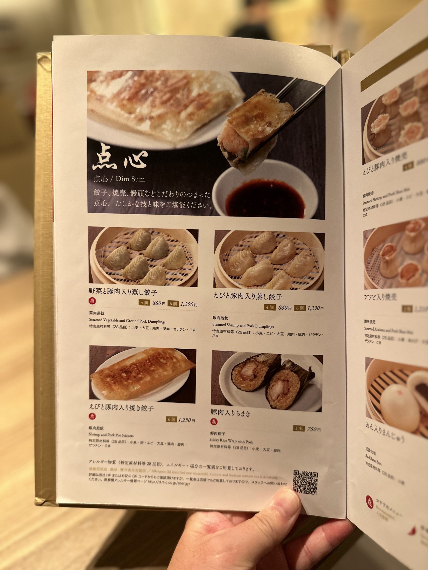 Menu image 1