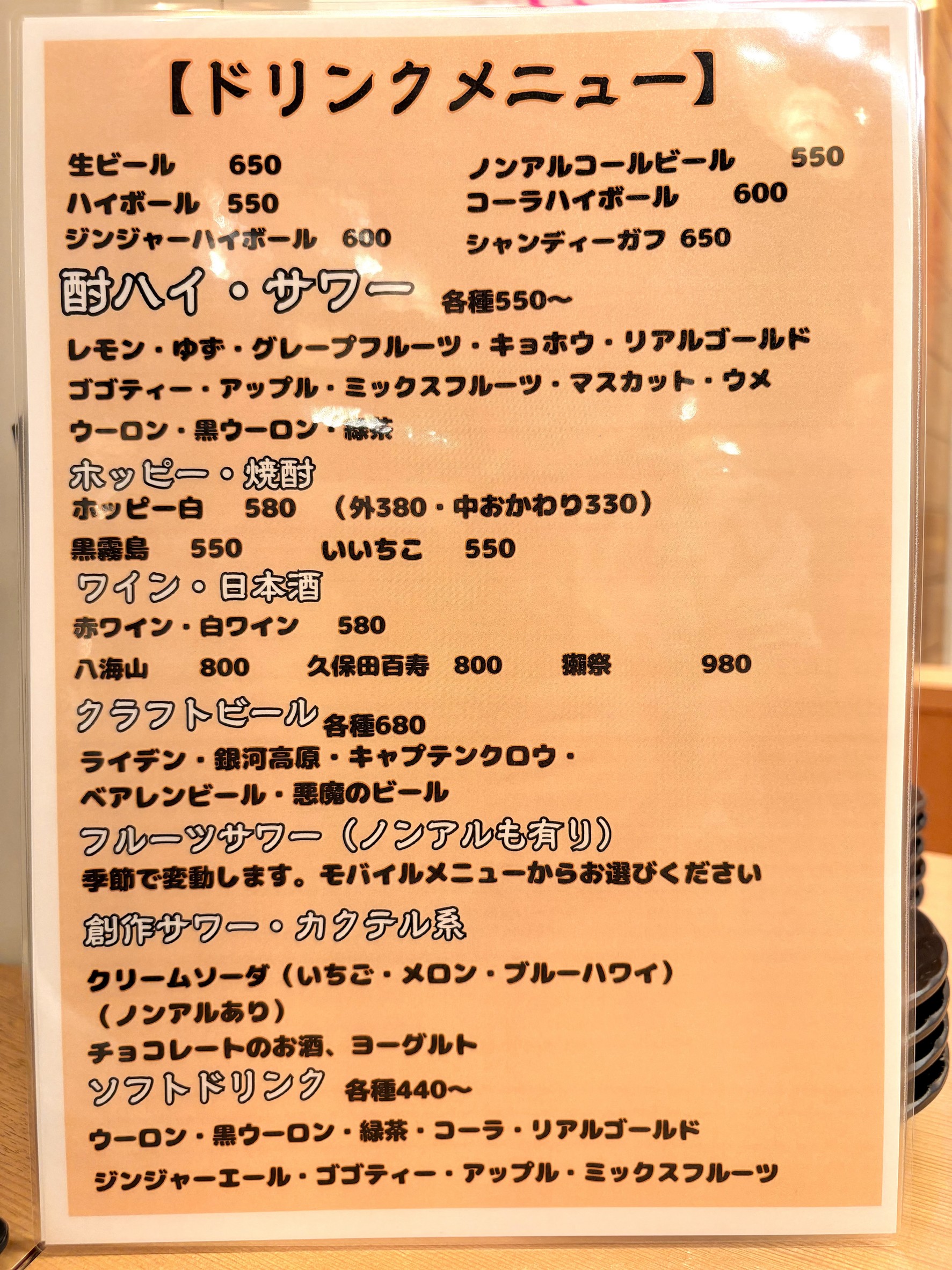 Menu image 3