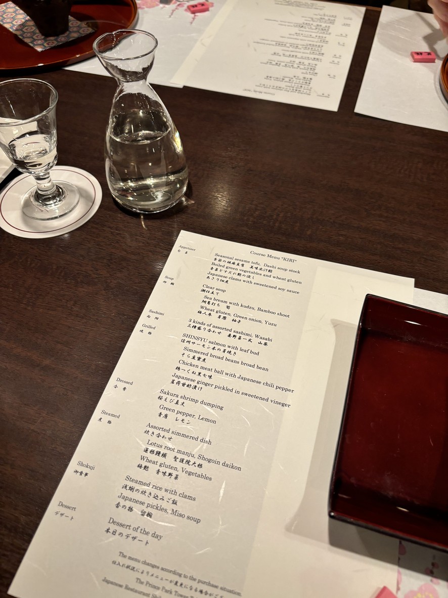 Shibazakura menu 2