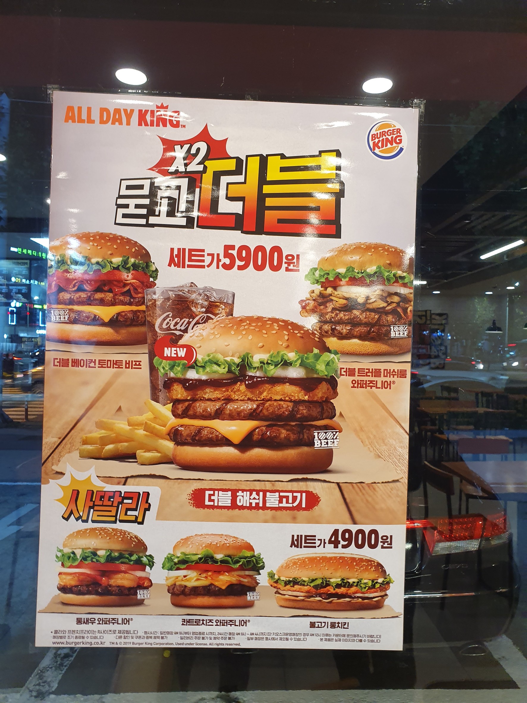 Menu image 1