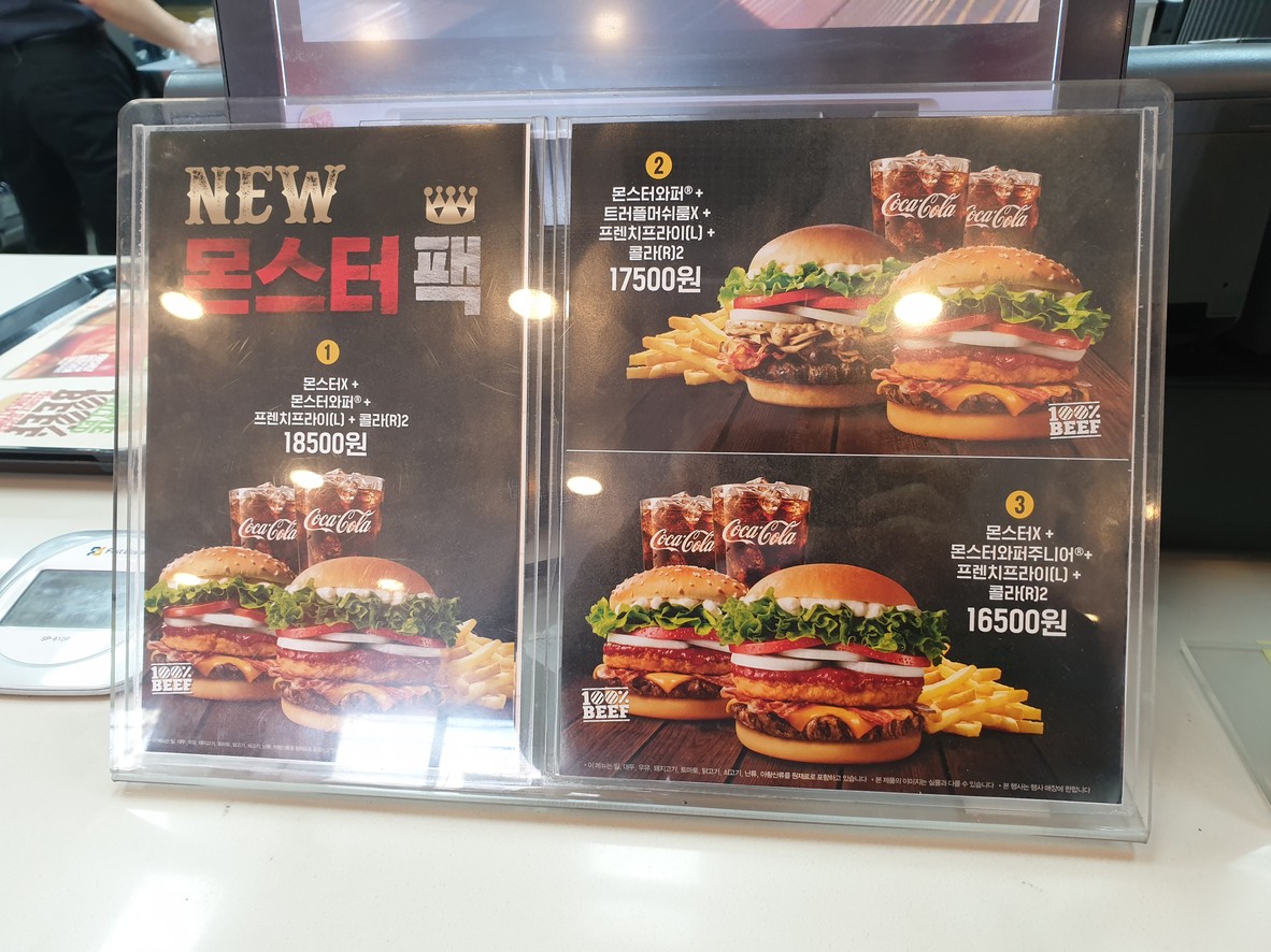 Burger King menu 2