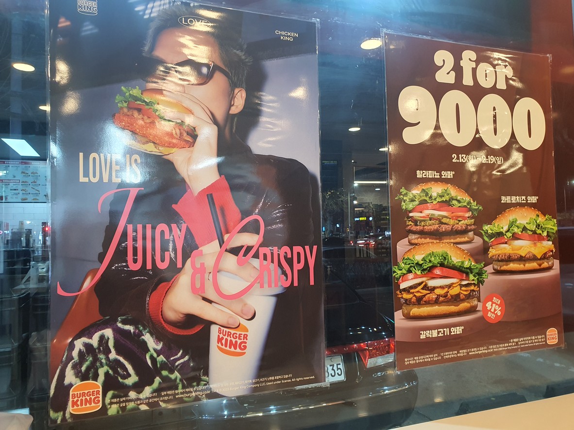 Burger King menu 3