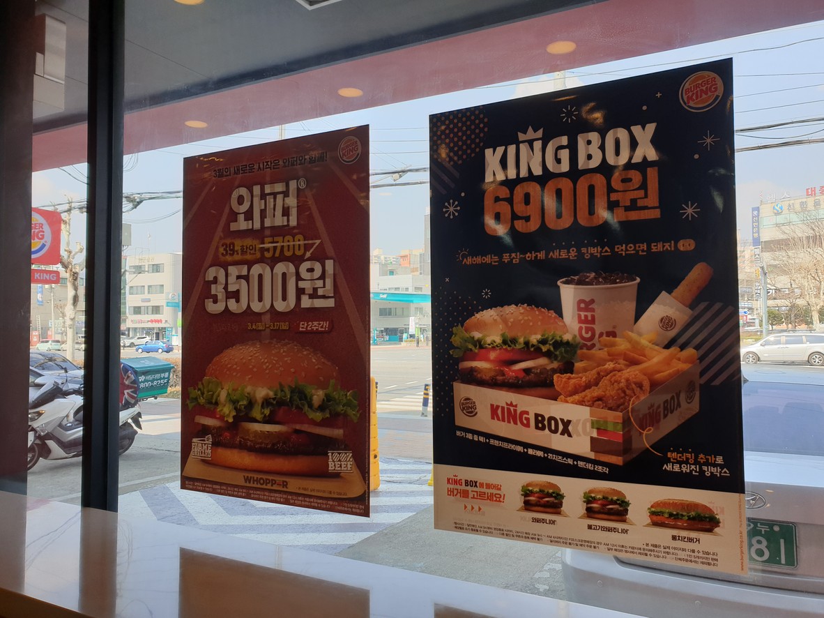 Burger King menu 4