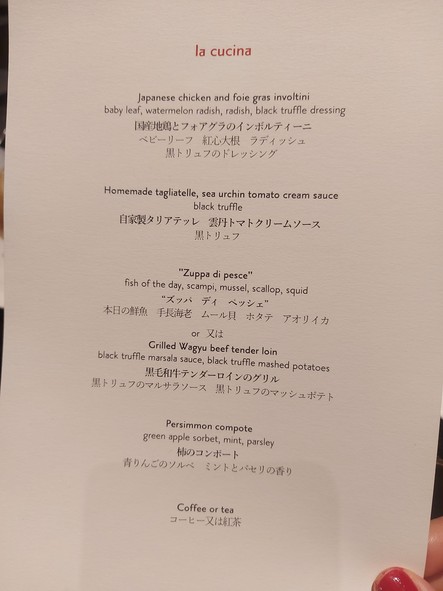 Roppongi Hills Club