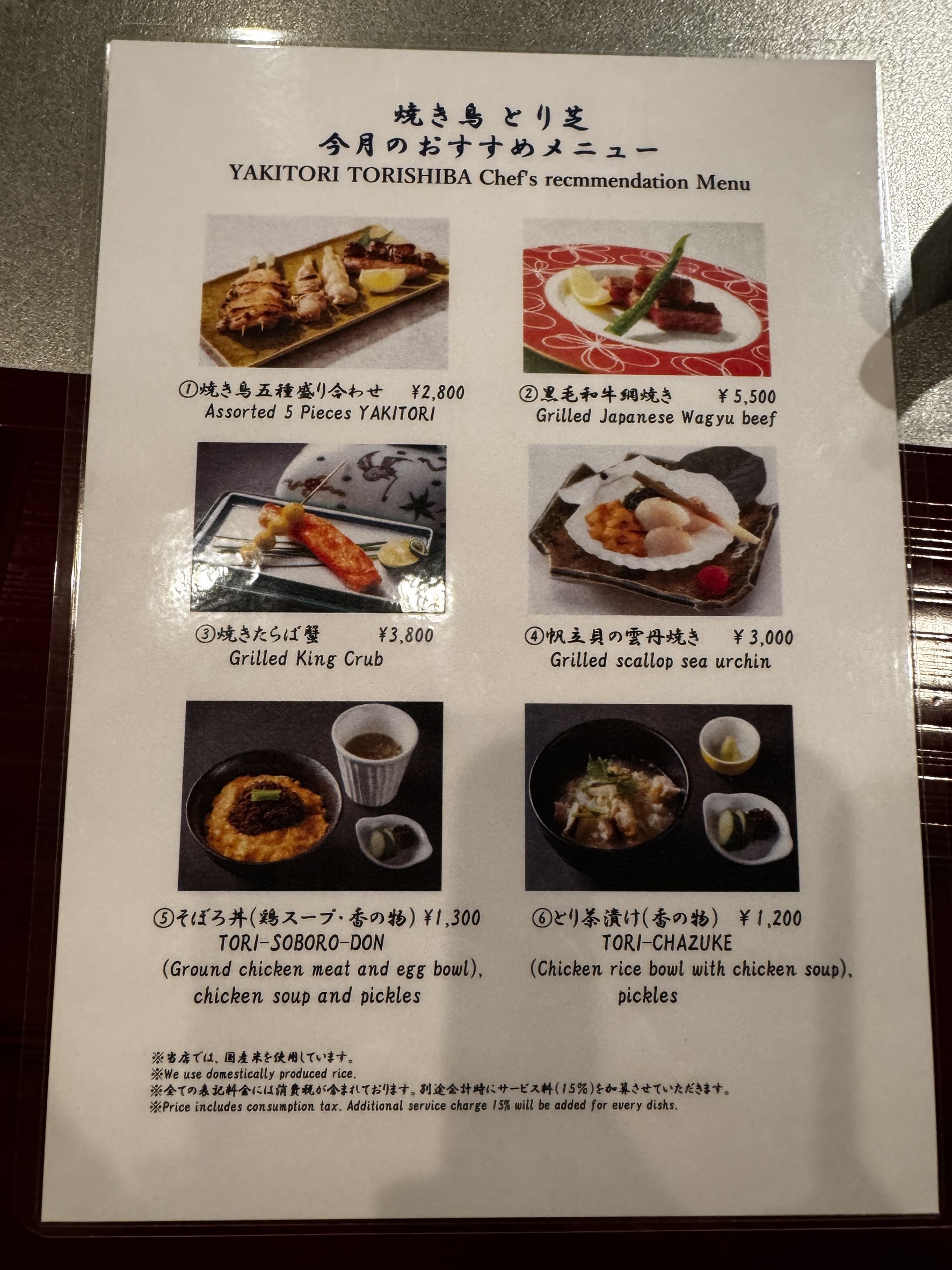 Menu image 2